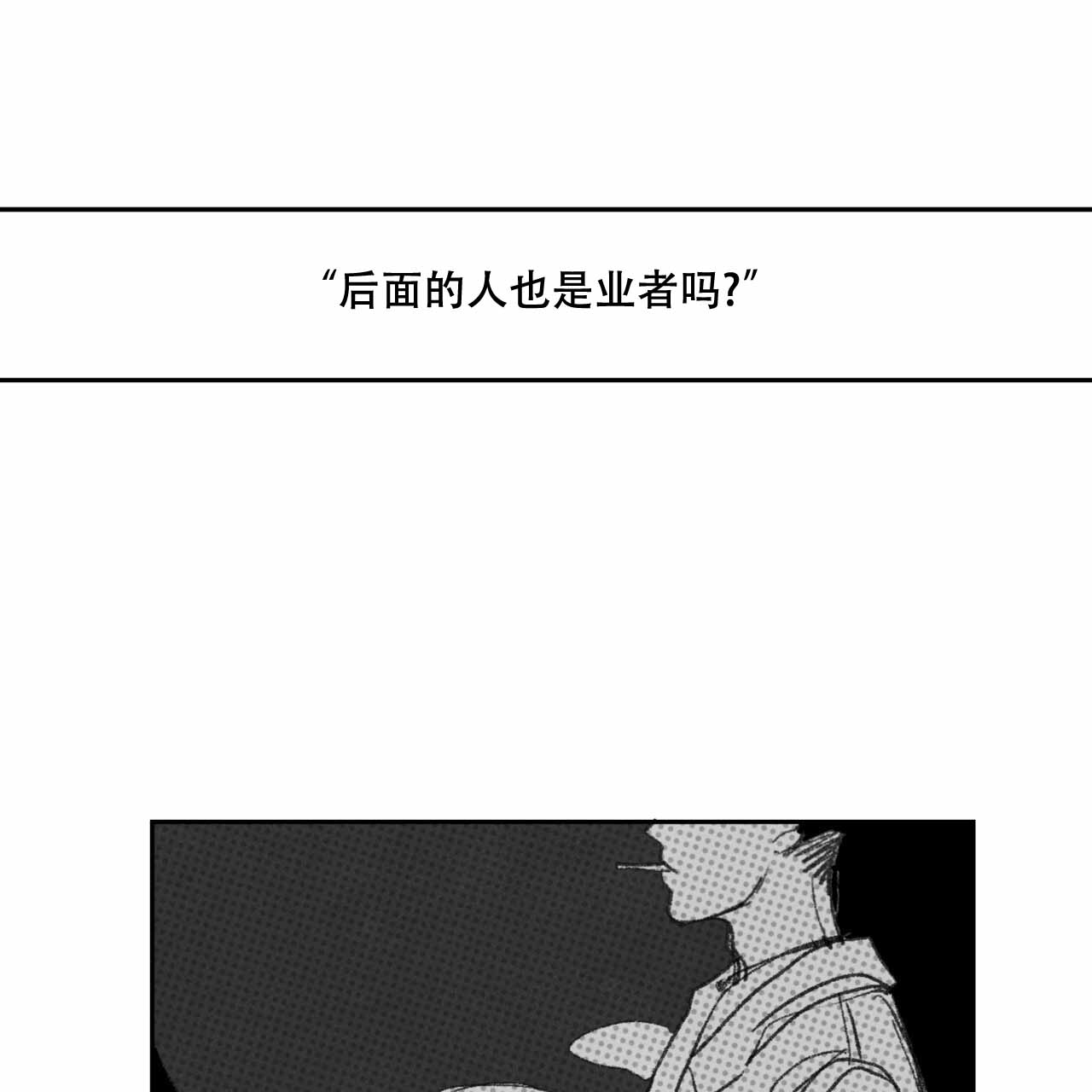 第6话15