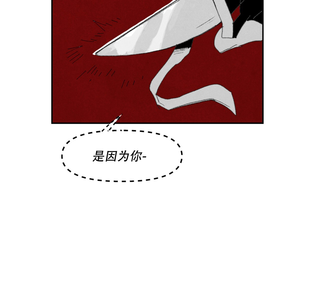 第6话20