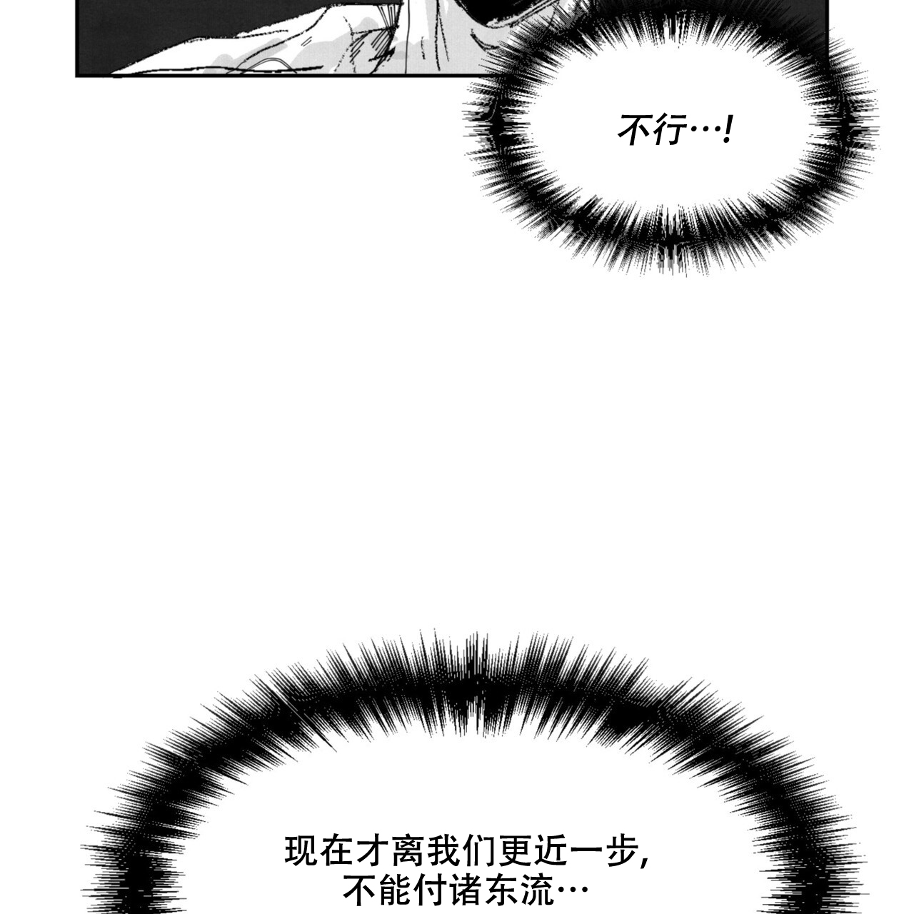 第6话22