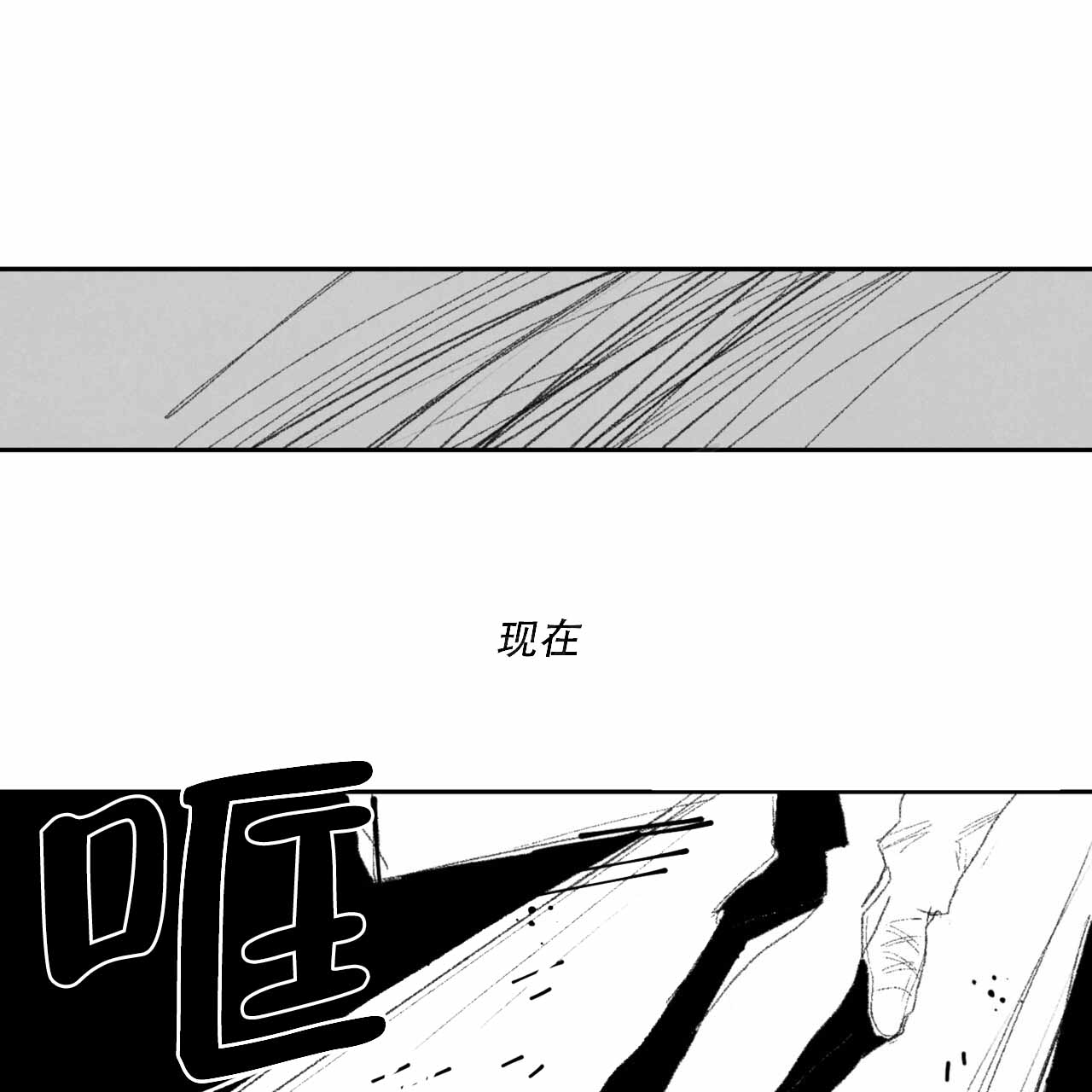 第6话3