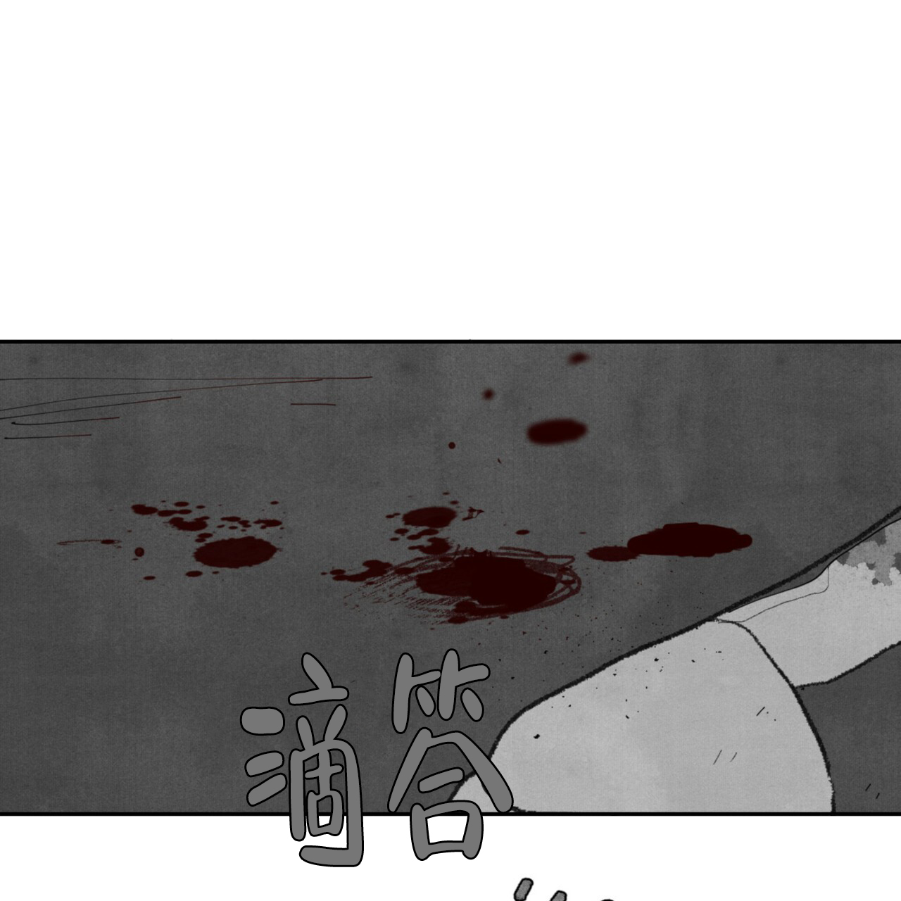 第6话31