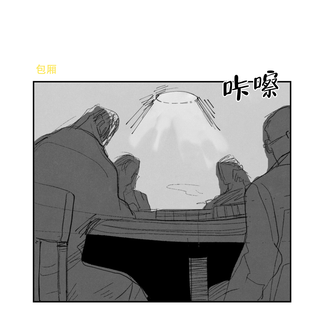 第6话5