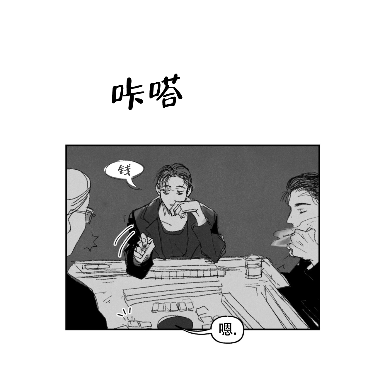 第6话7