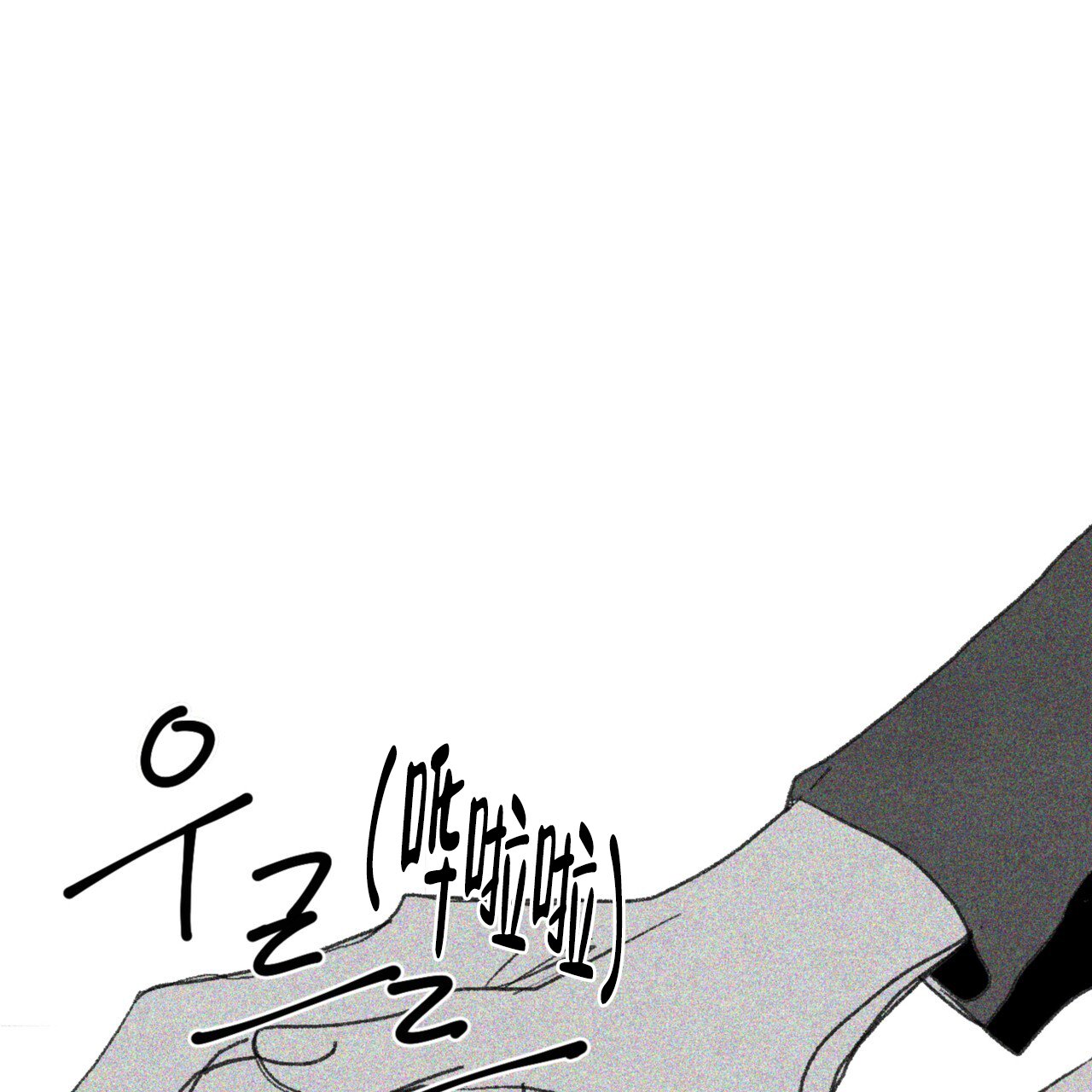 第6话8