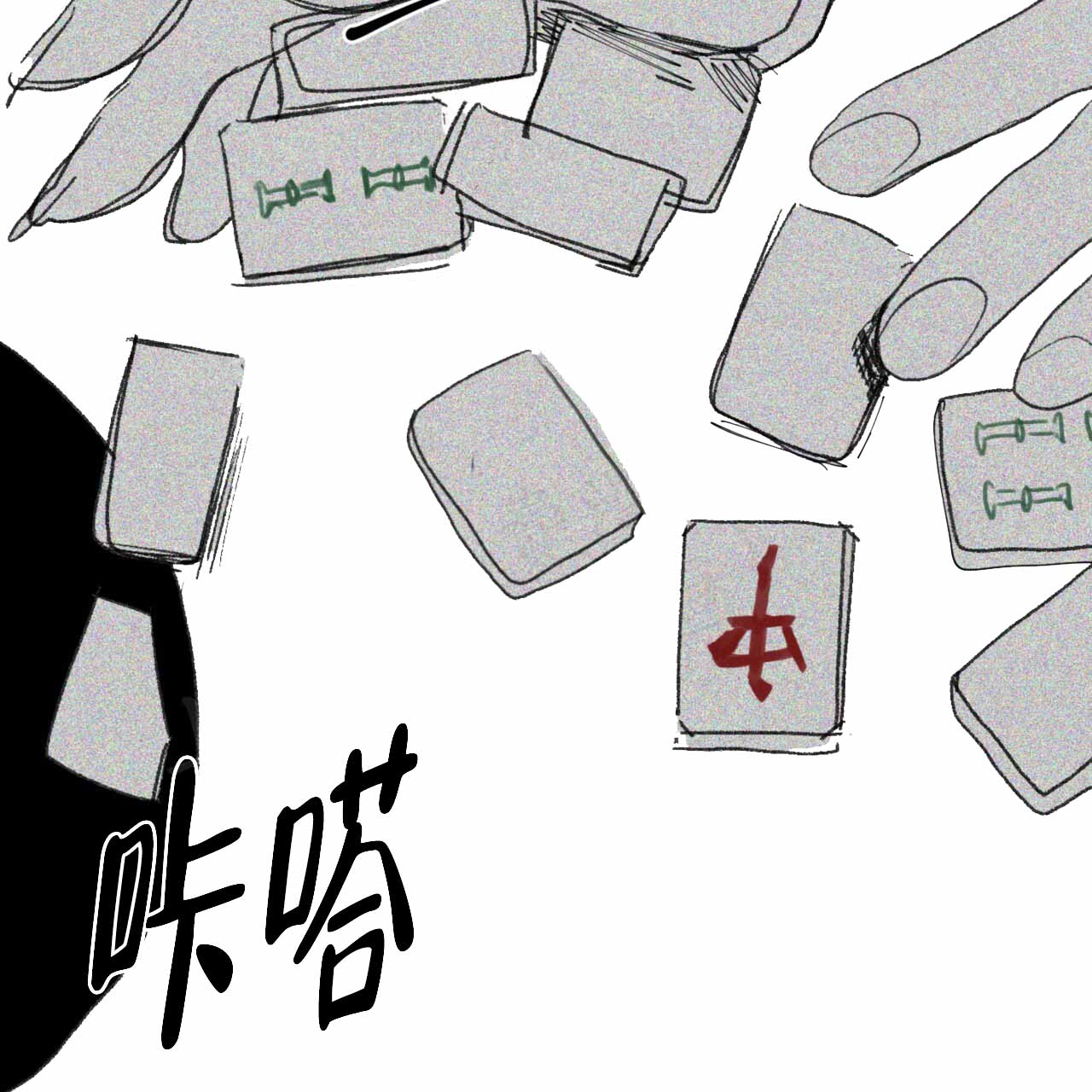 第6话9
