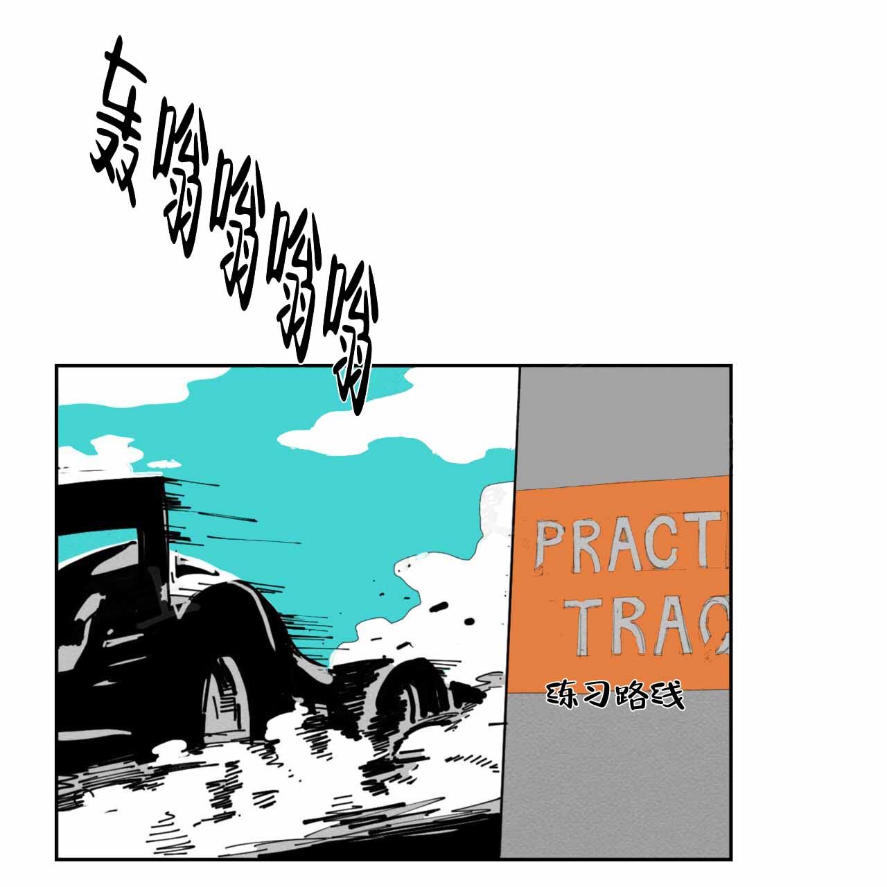 第7话0