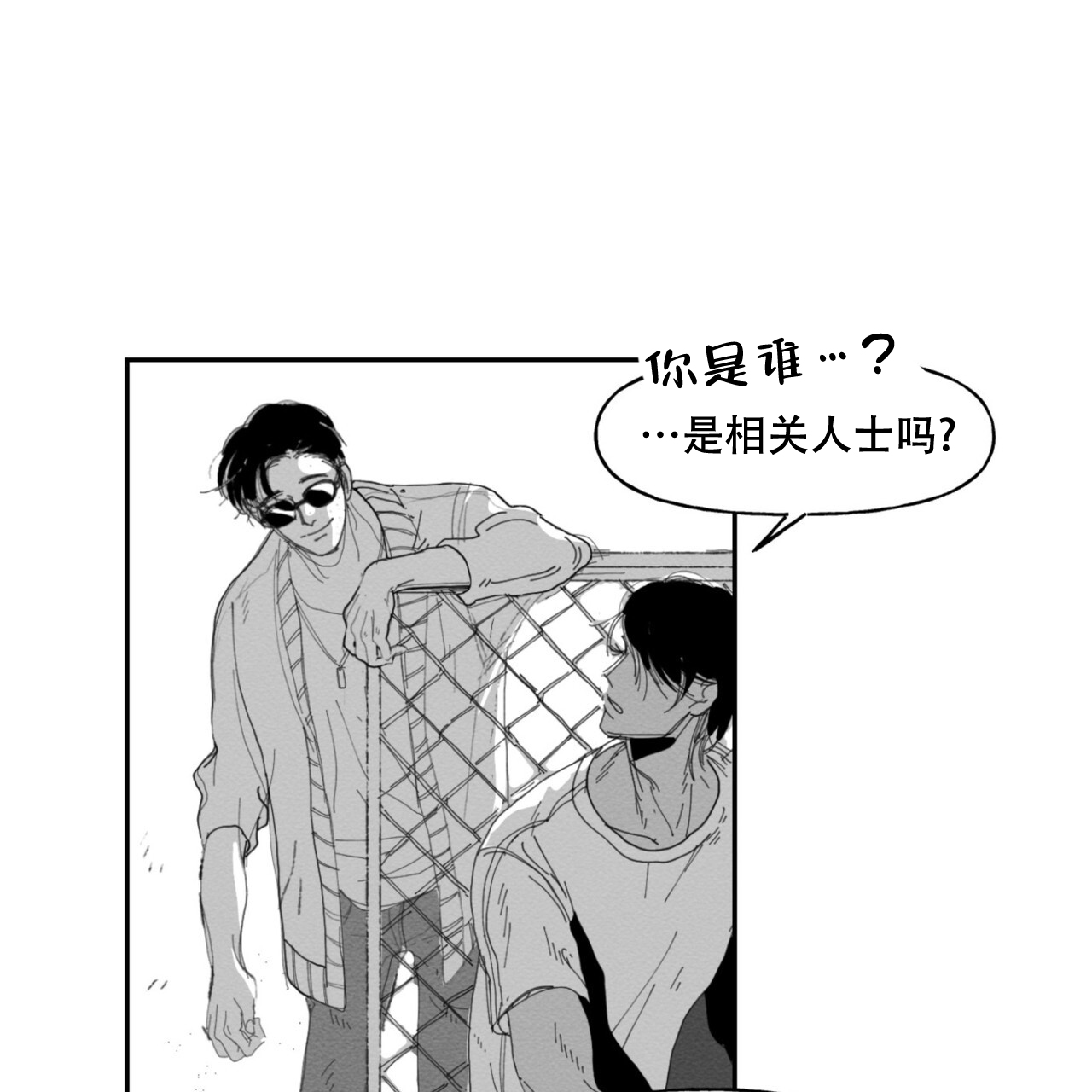第7话10