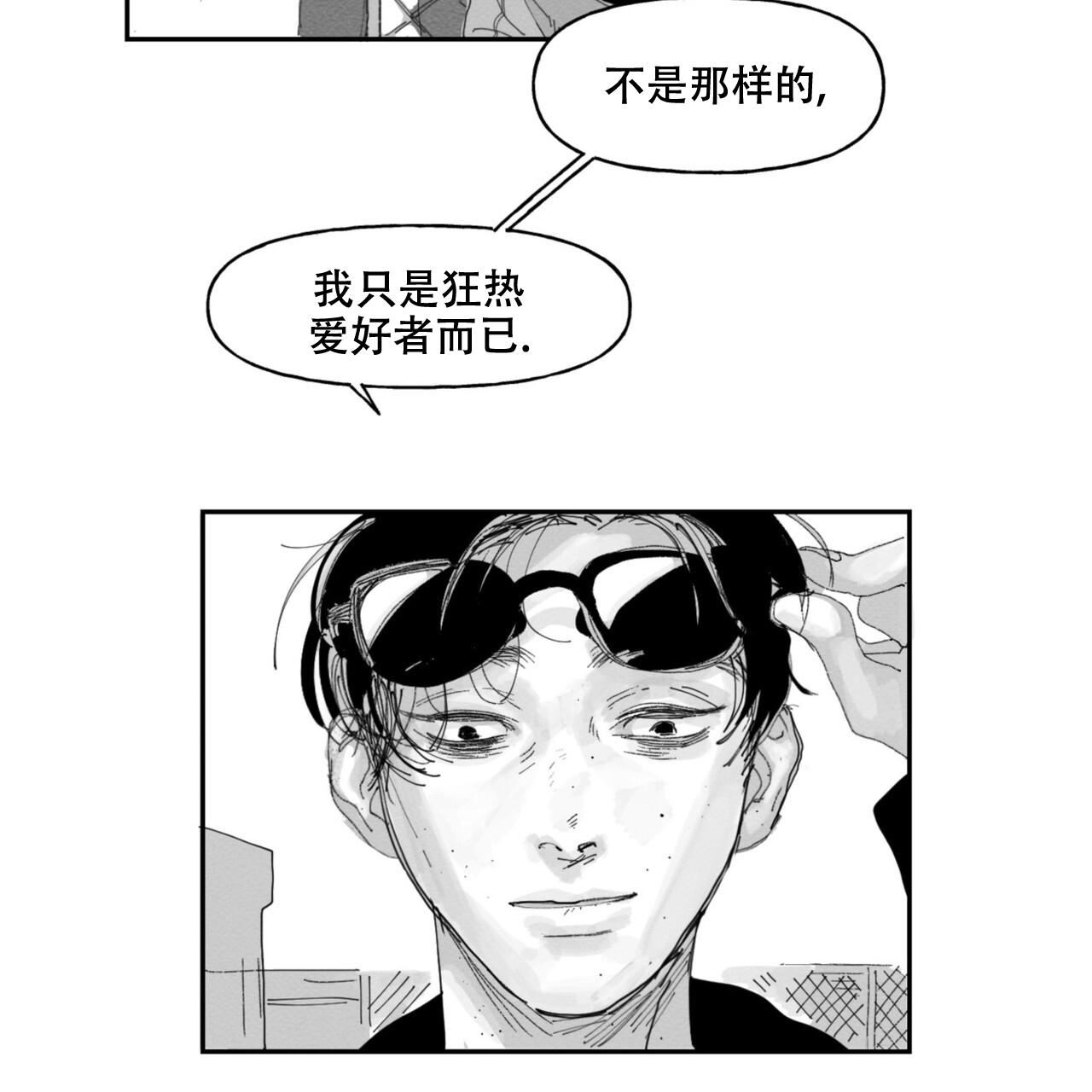 第7话11