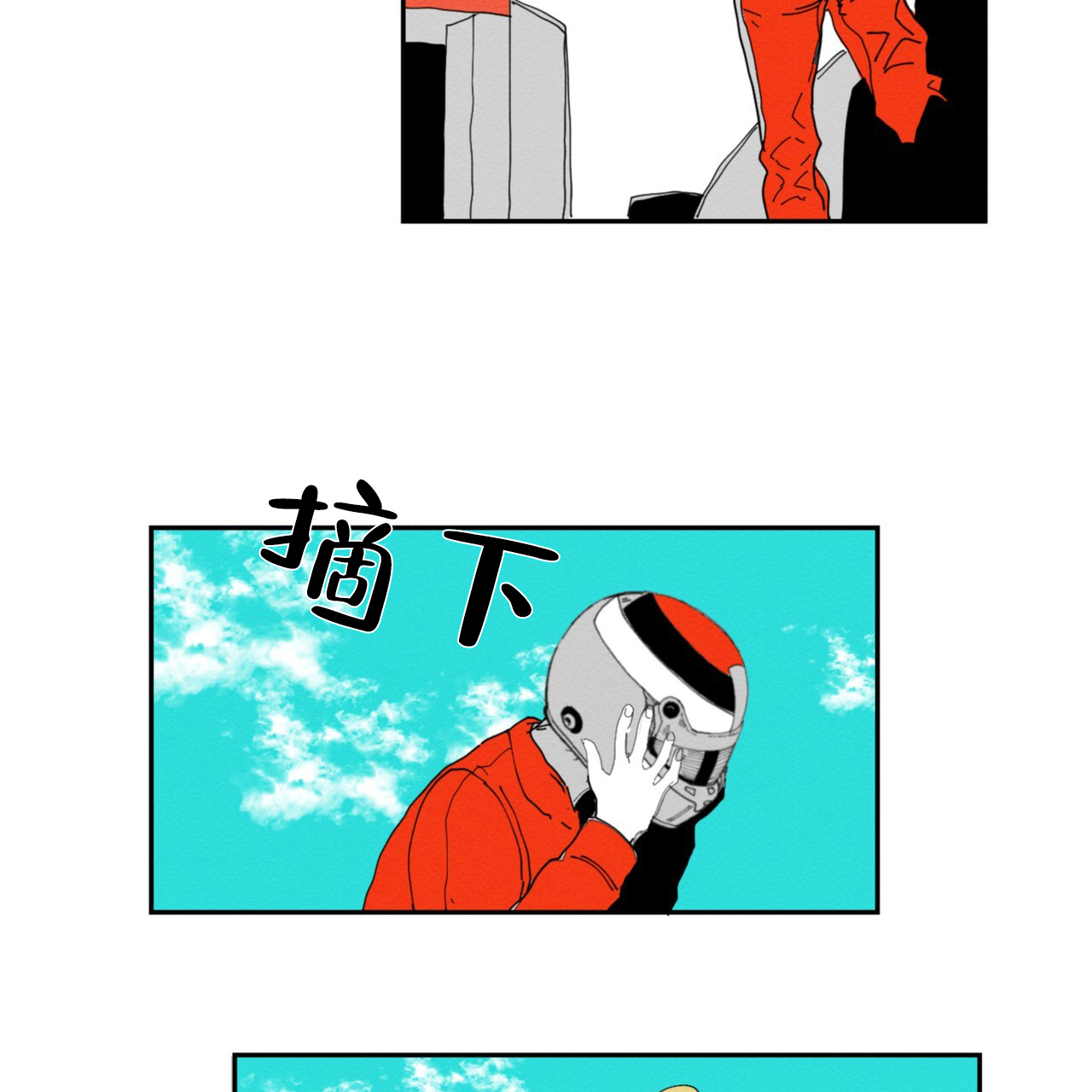 第7话4
