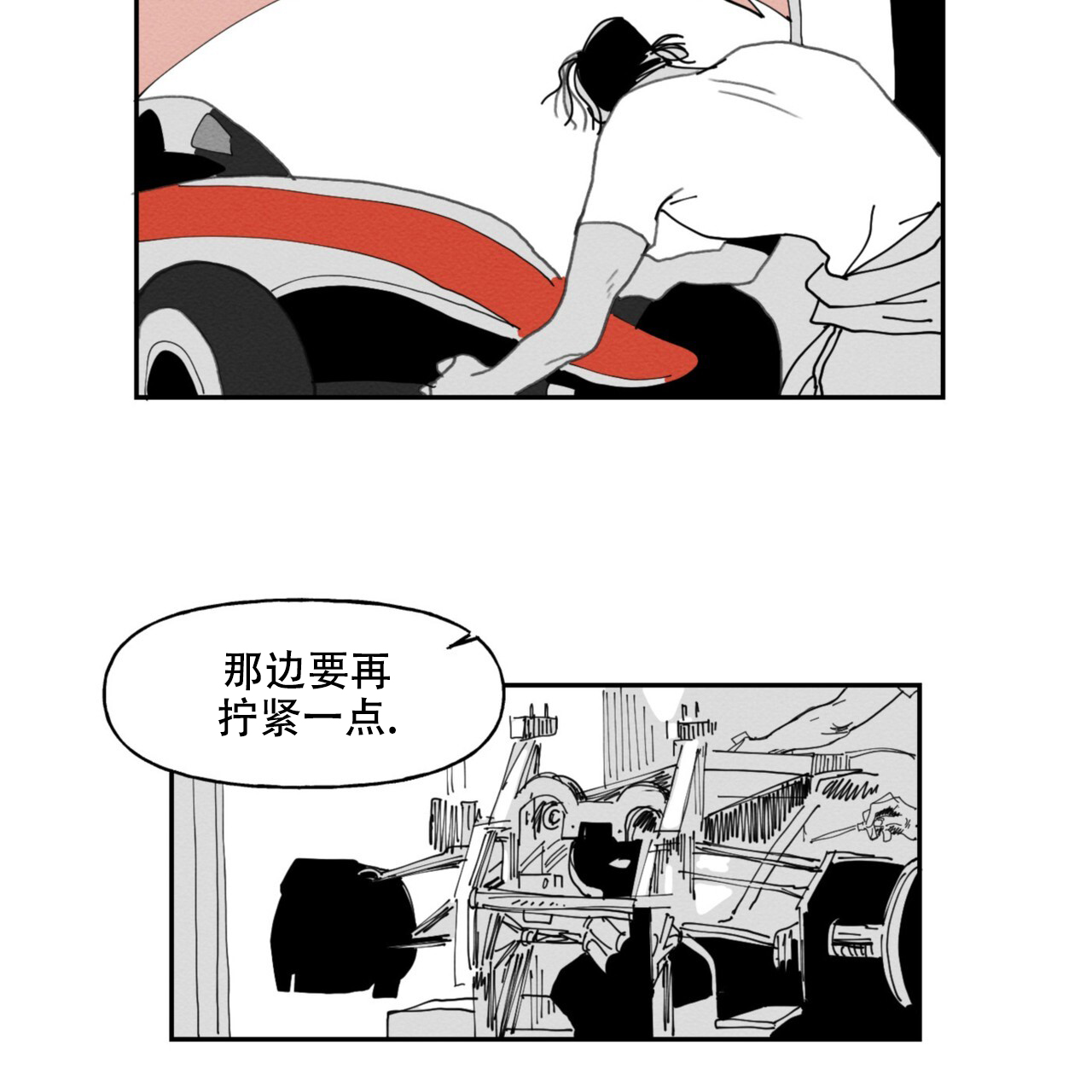 第7话7