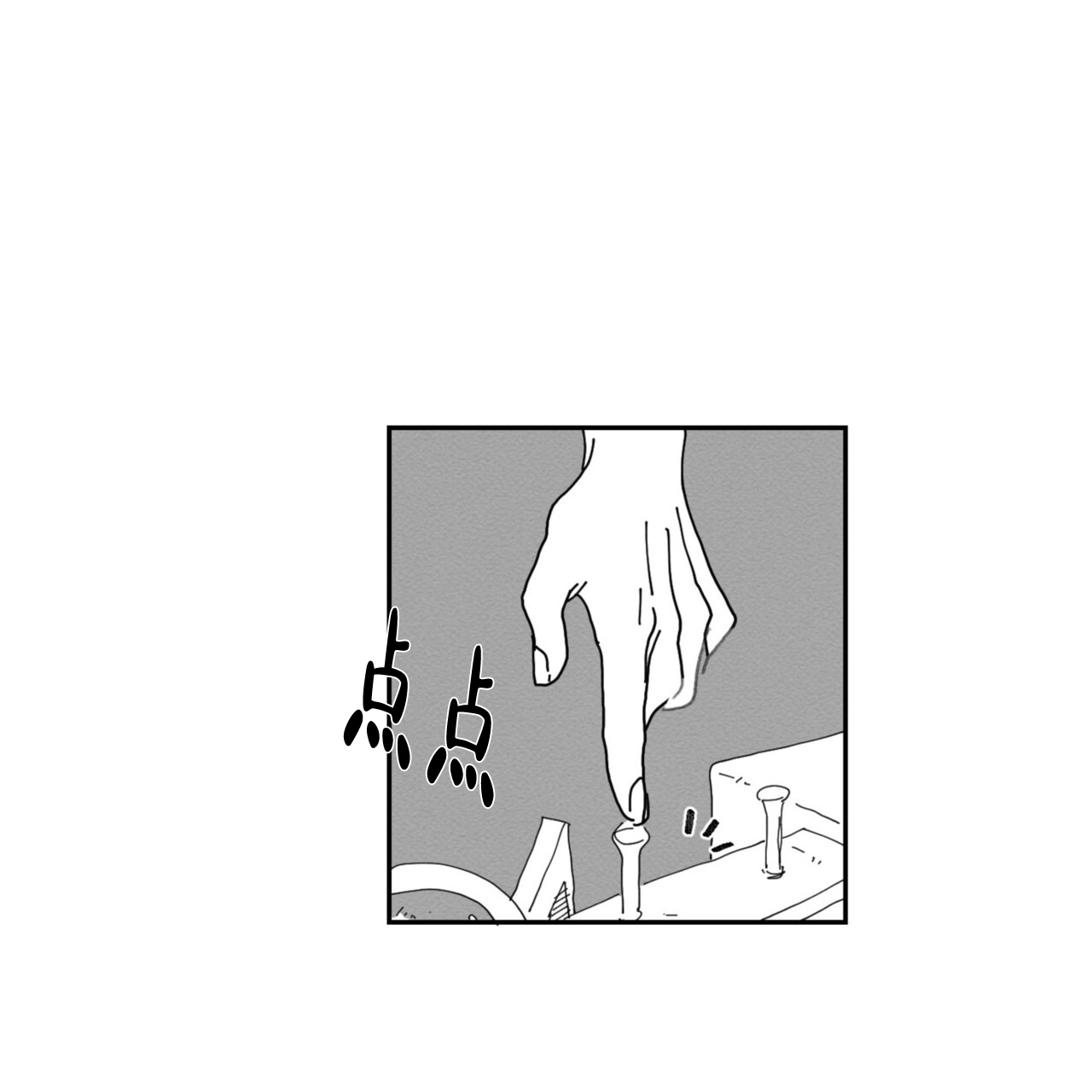 第7话8