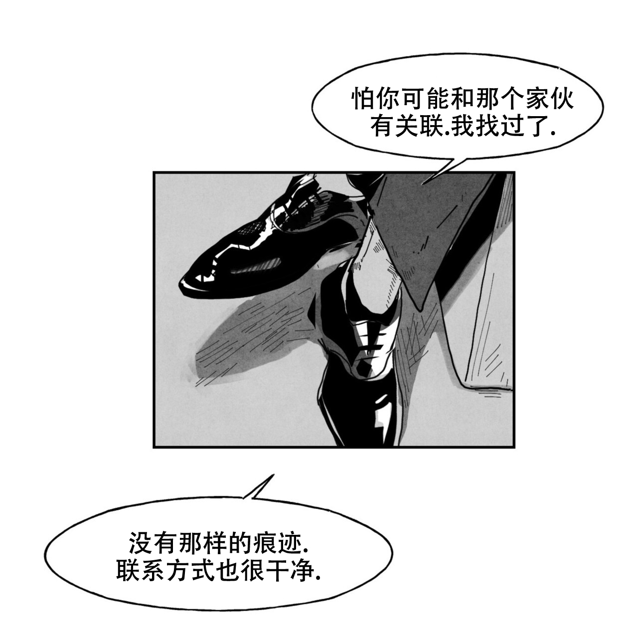 第8话10