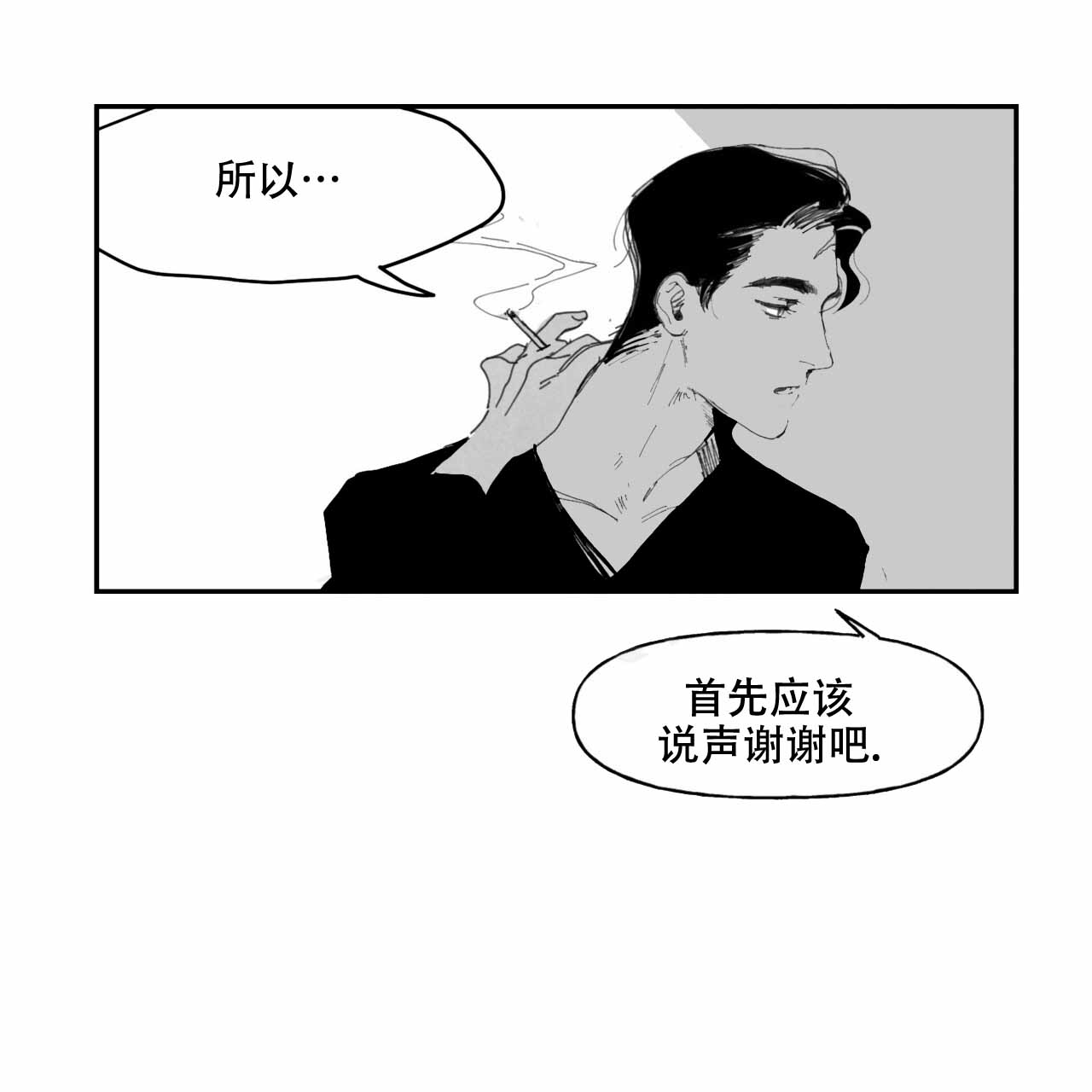 第8话12