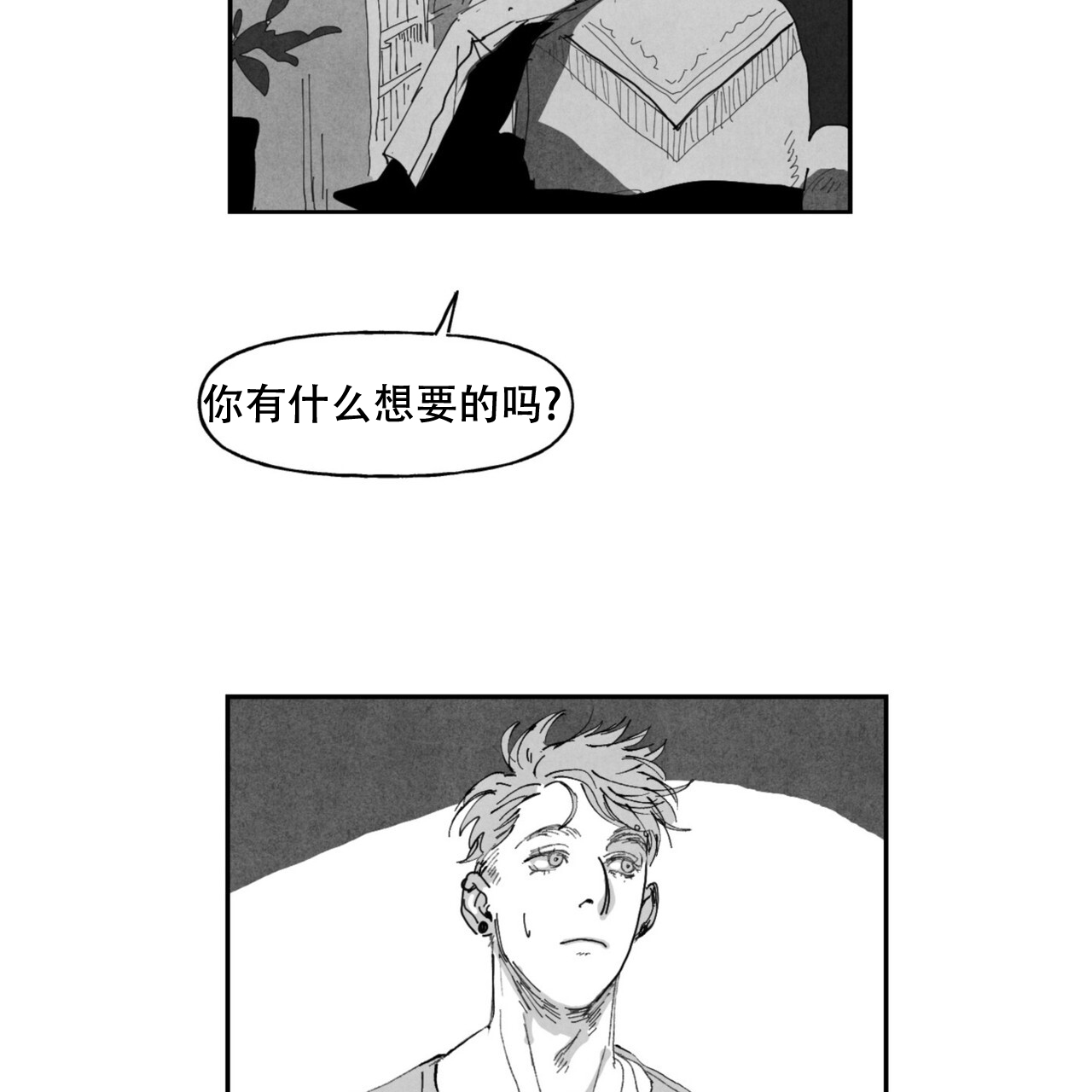 第8话14