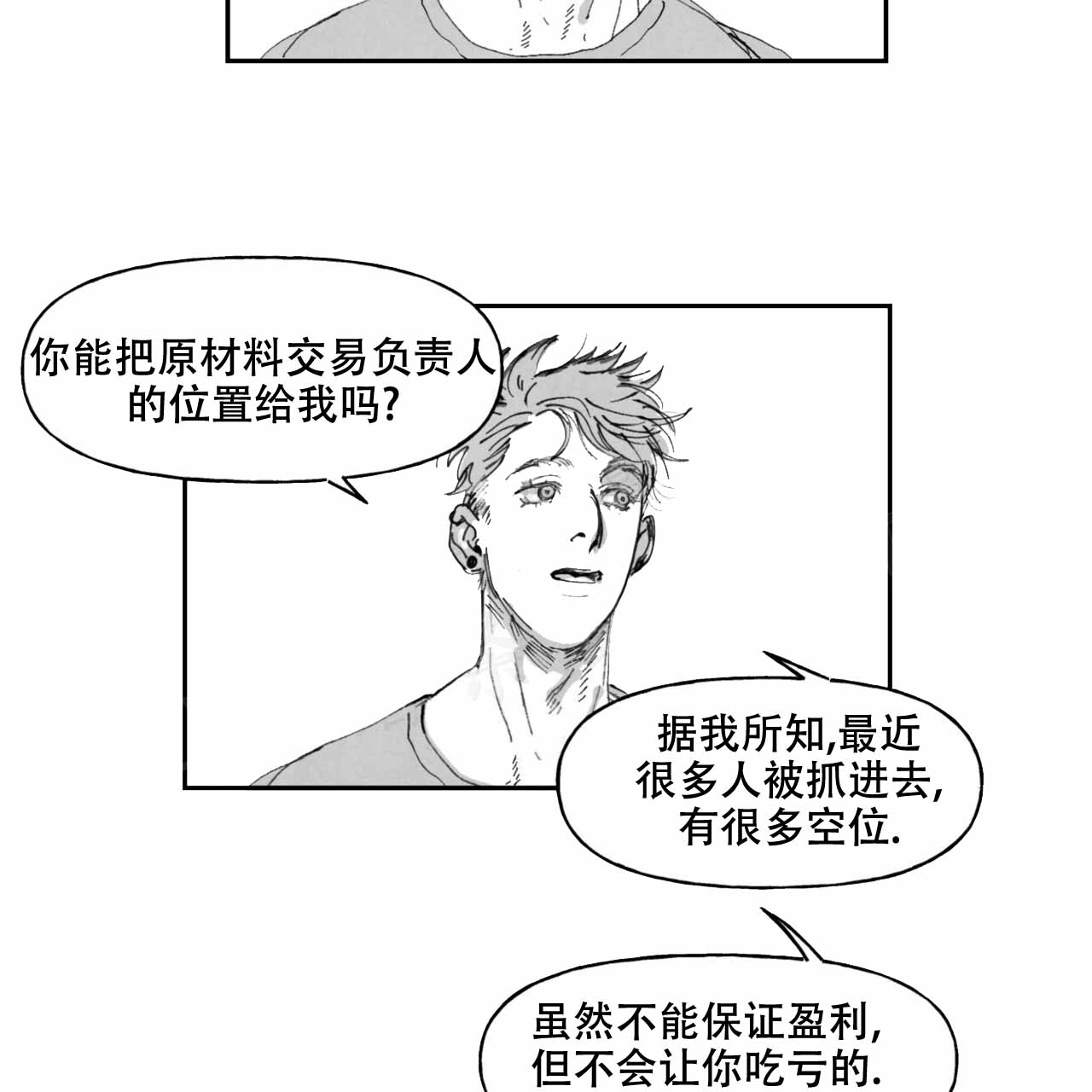 第8话15