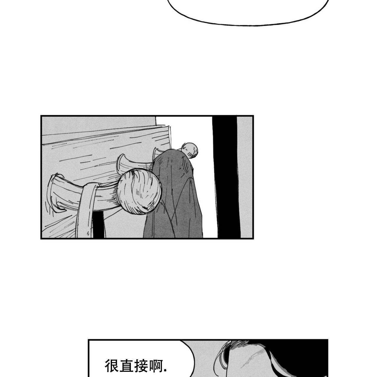 第8话16