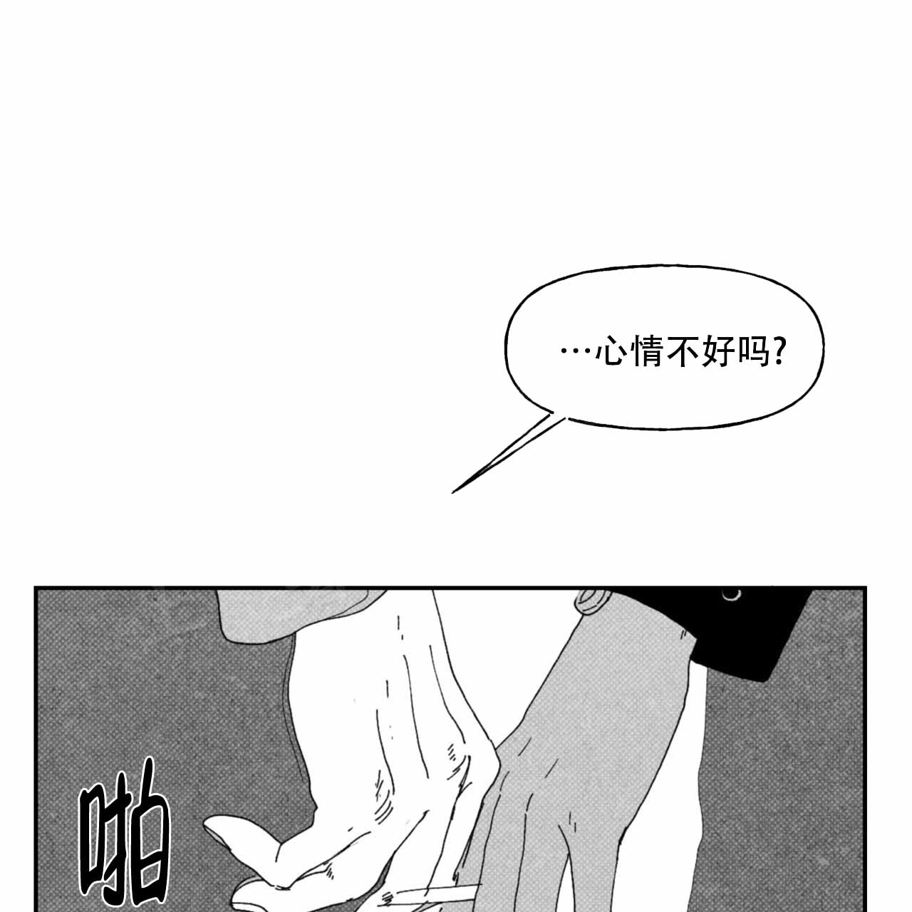 第8话18