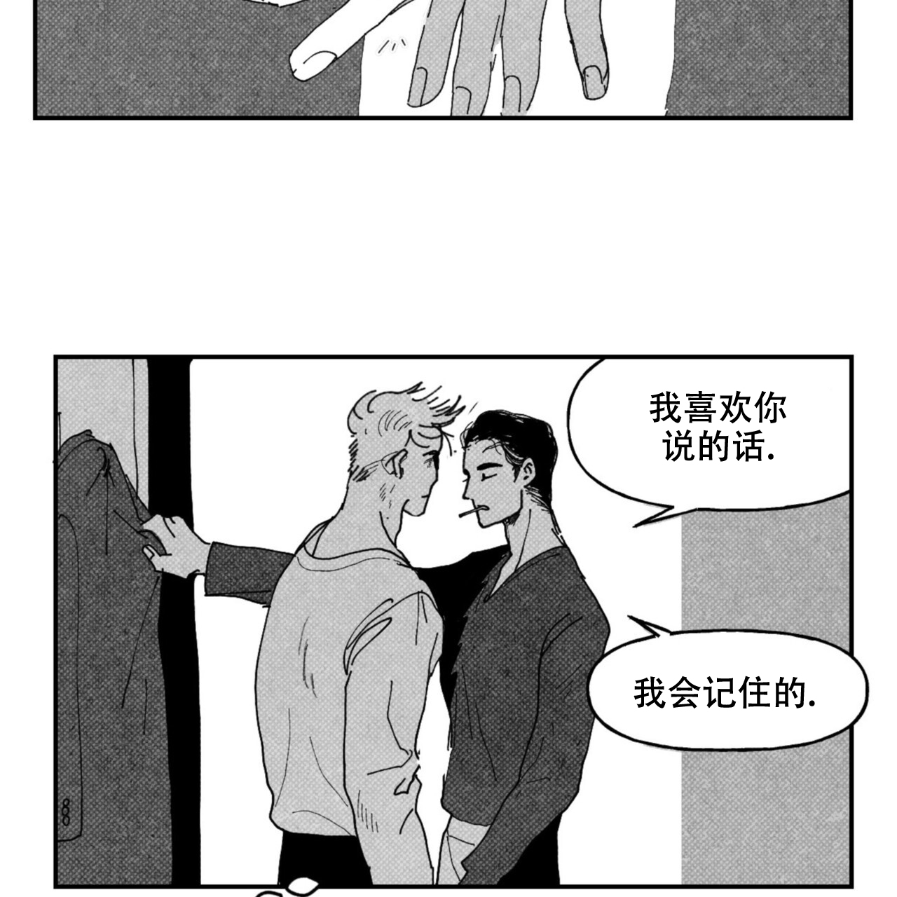 第8话19