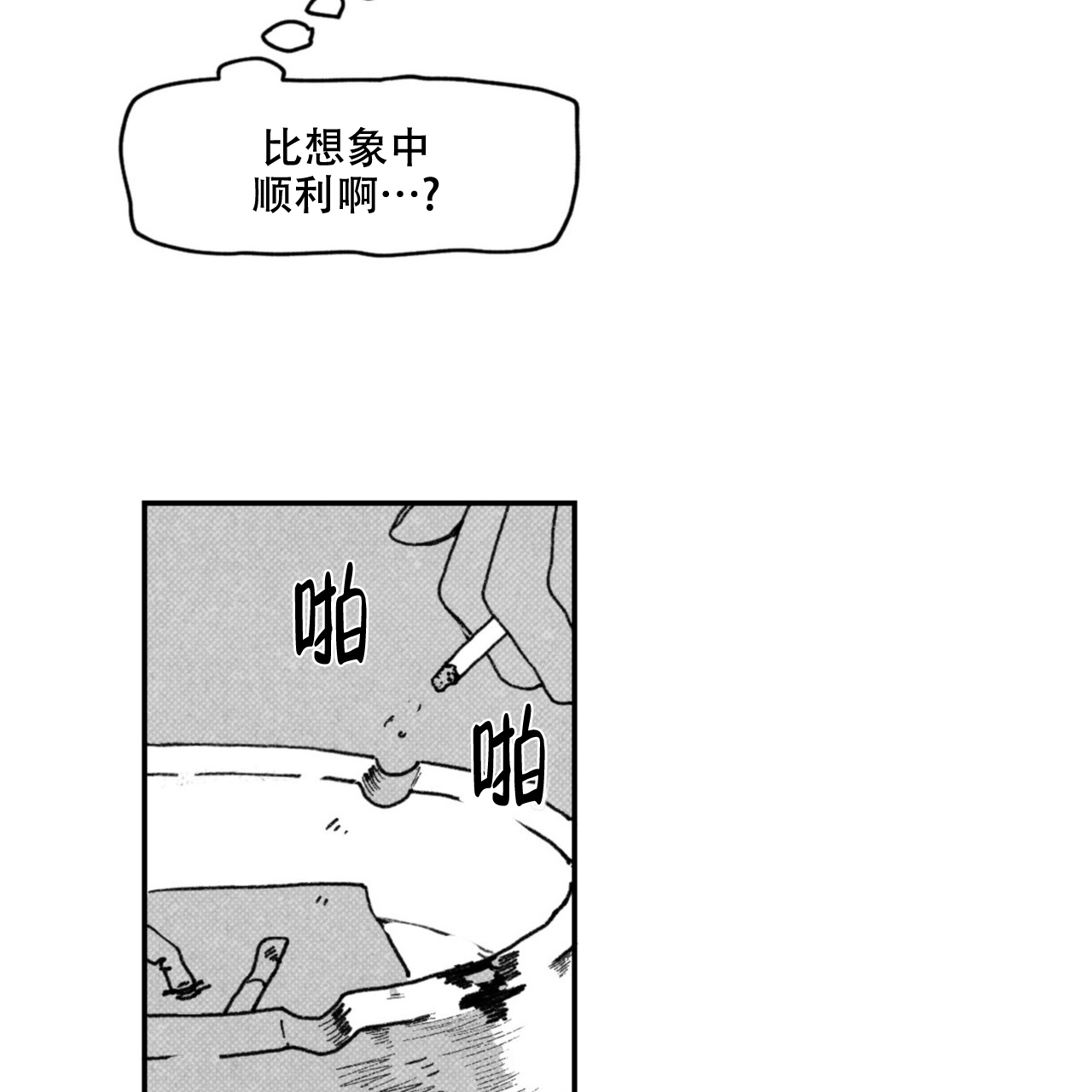 第8话20
