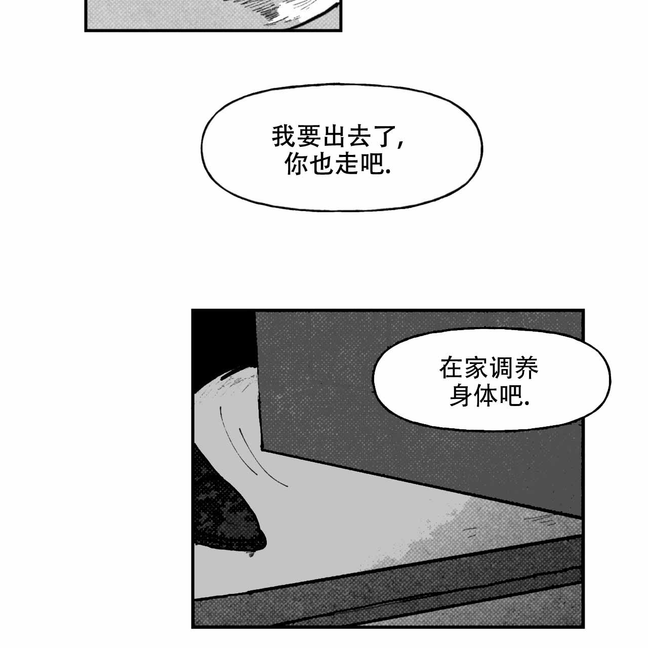 第8话21