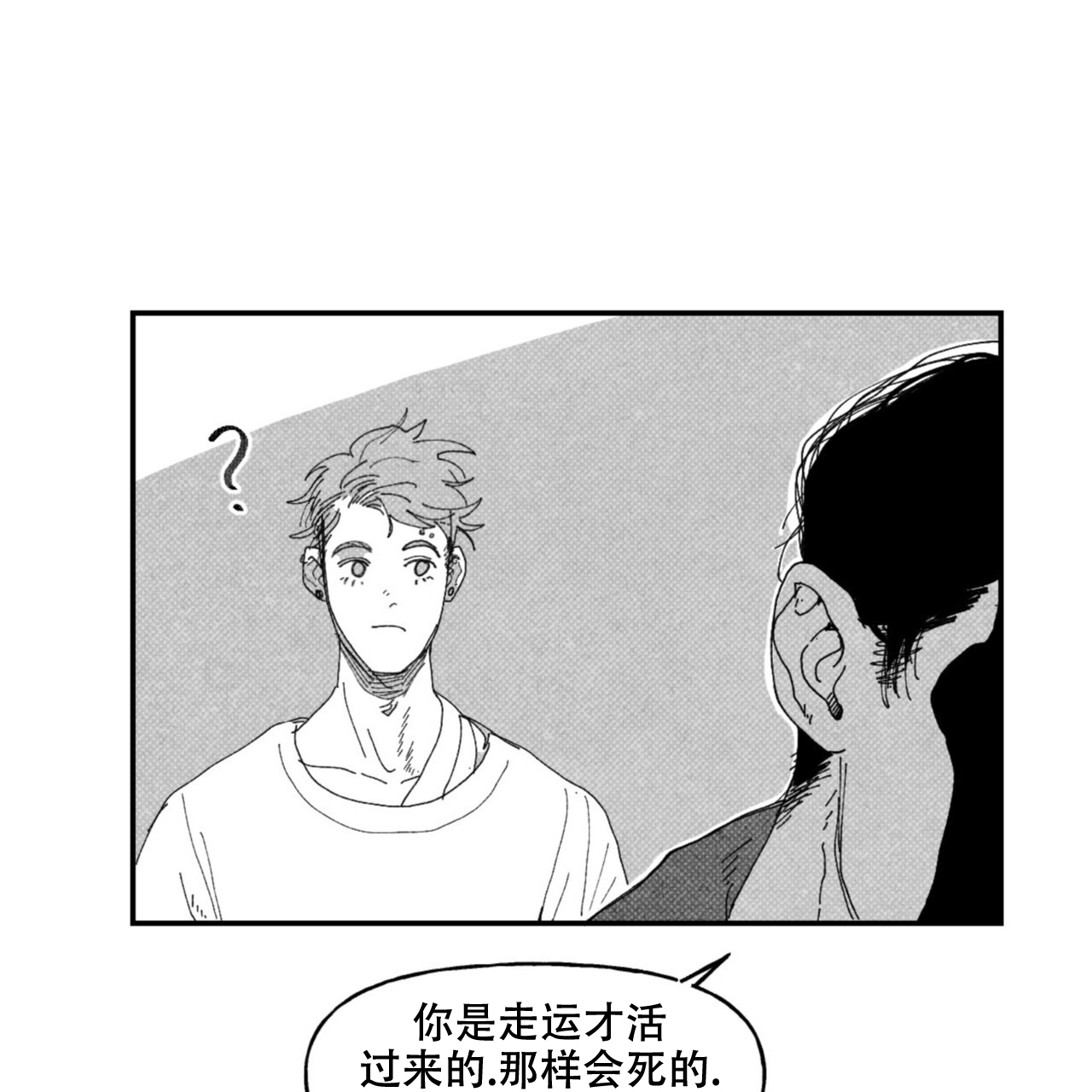 第8话23