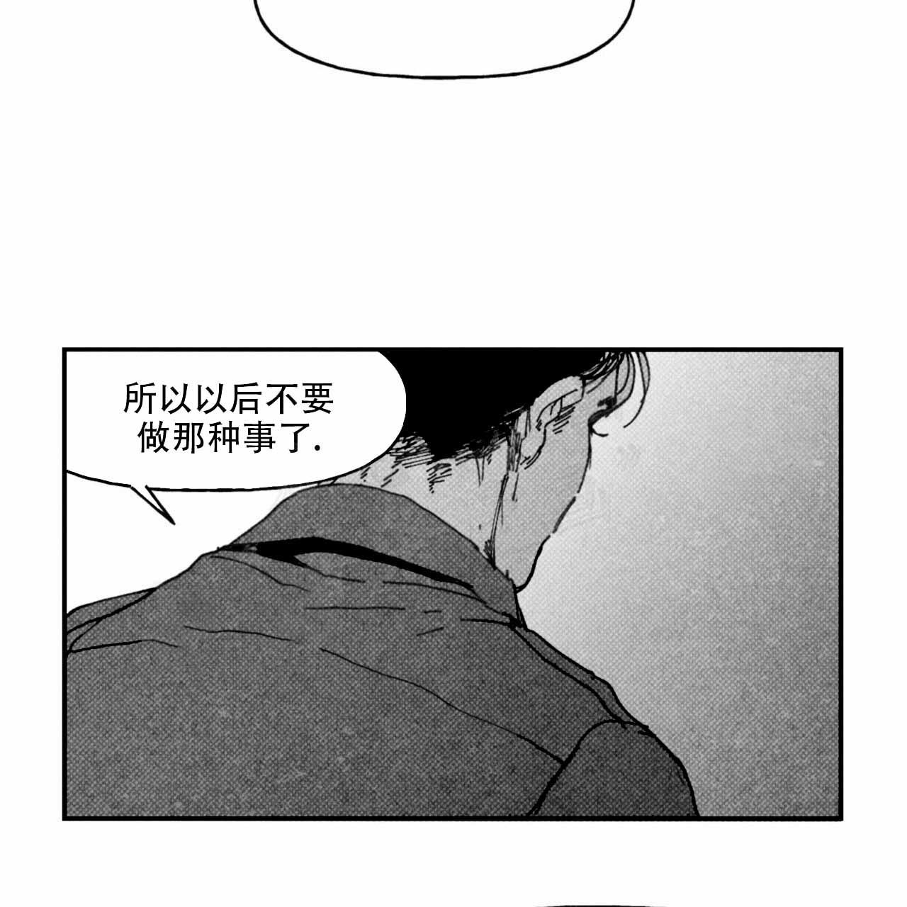 第8话24