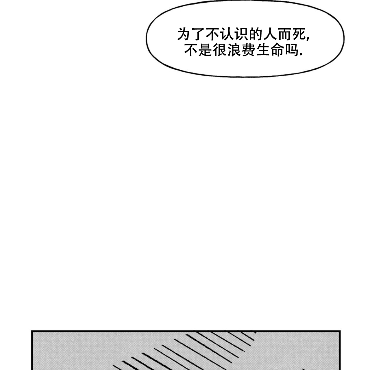 第8话25