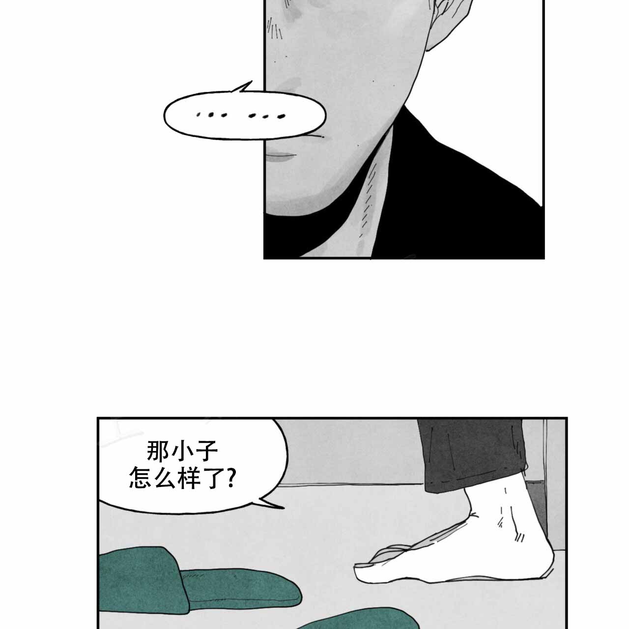 第8话6