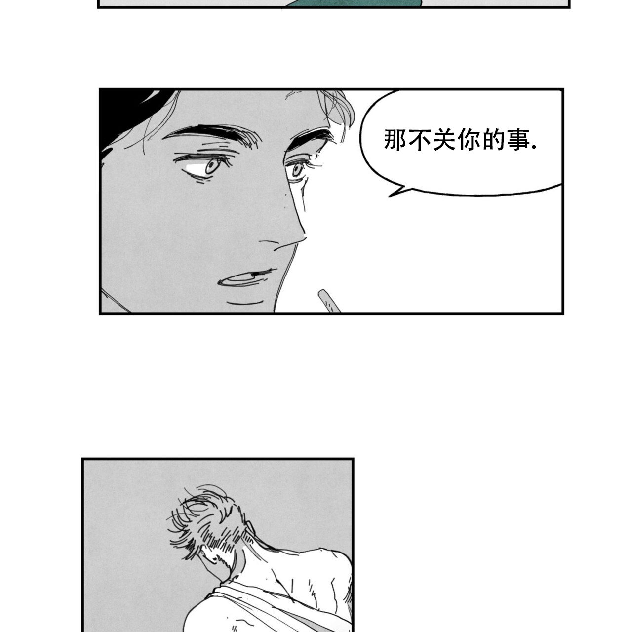 第8话7