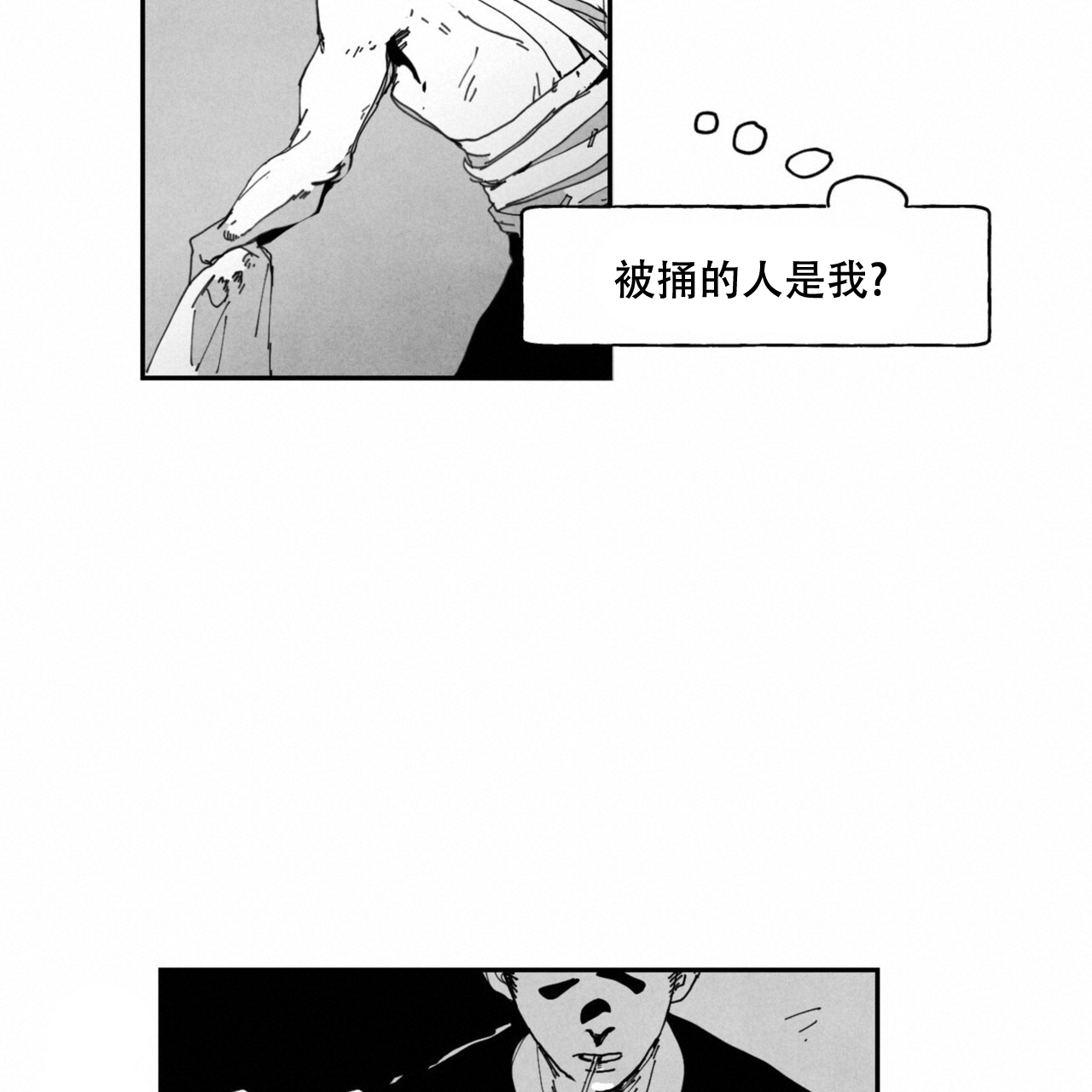 第8话8