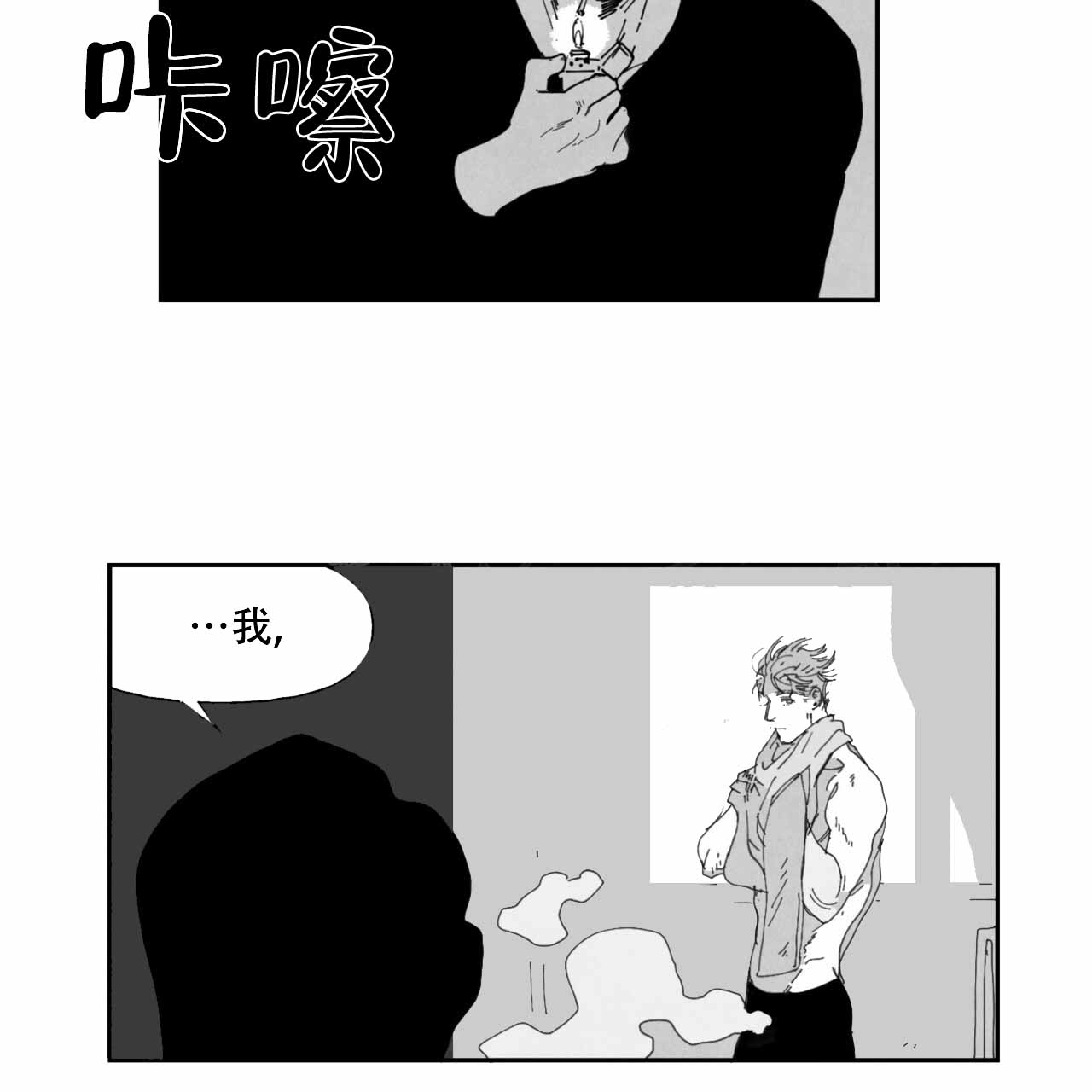第8话9