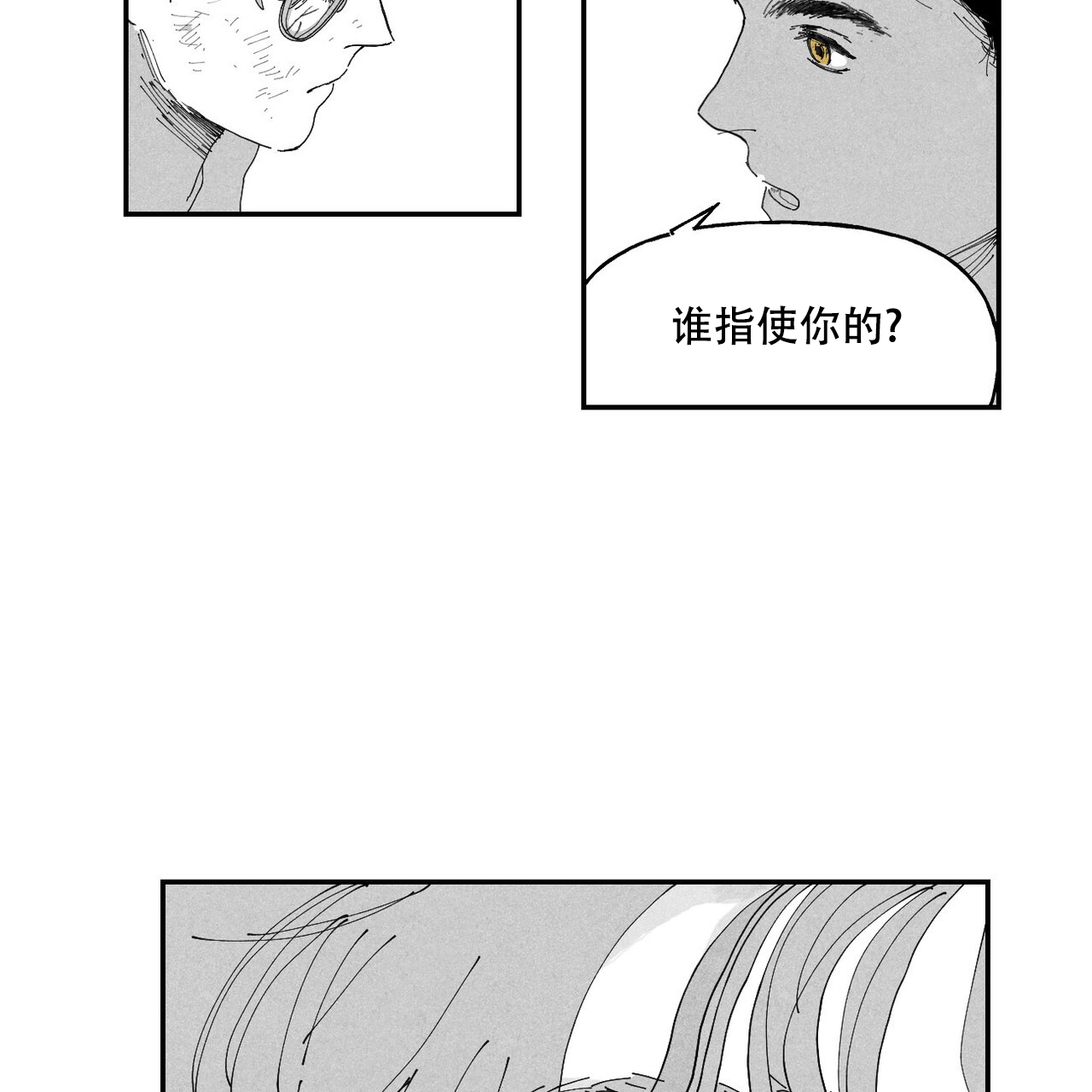 第9话10