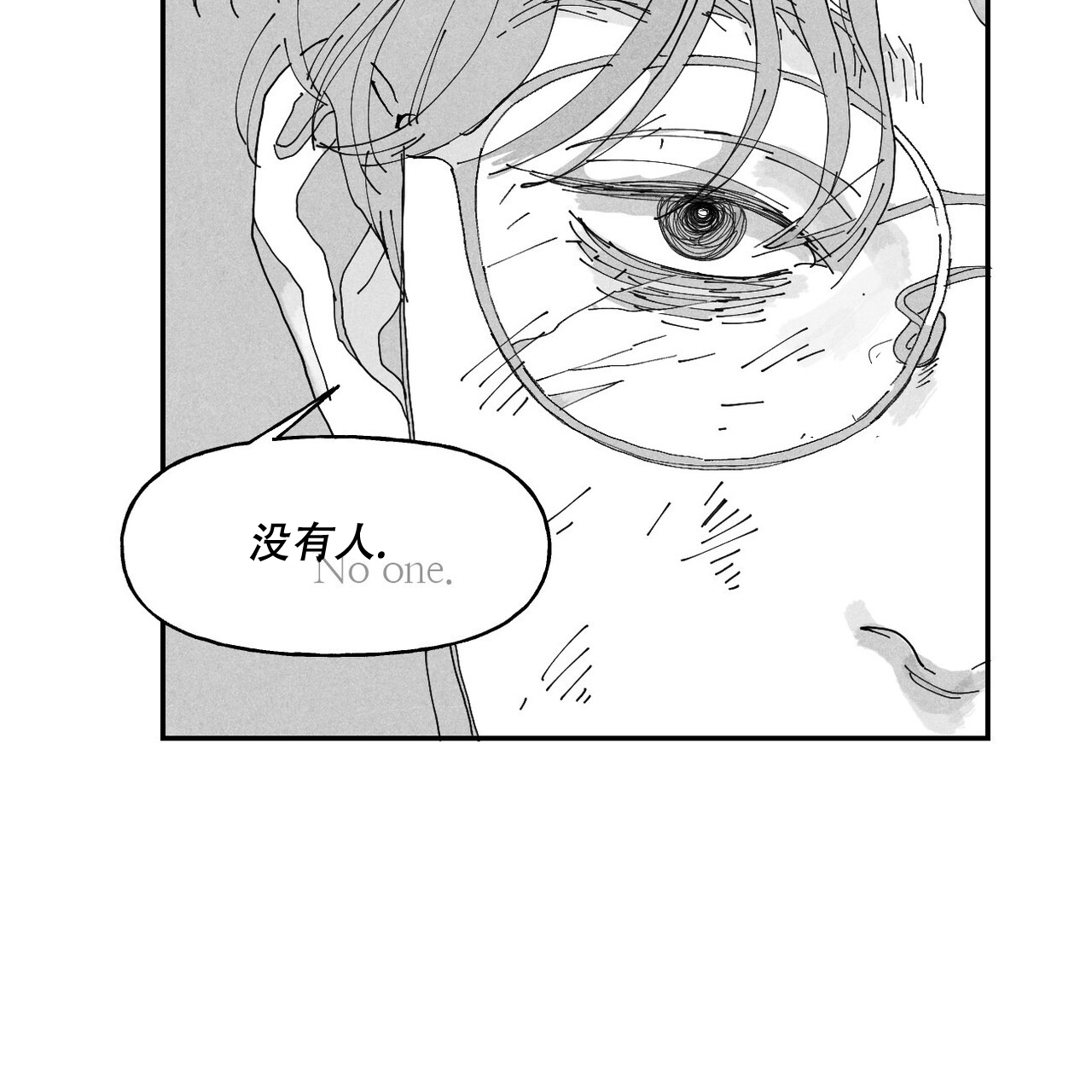 第9话11