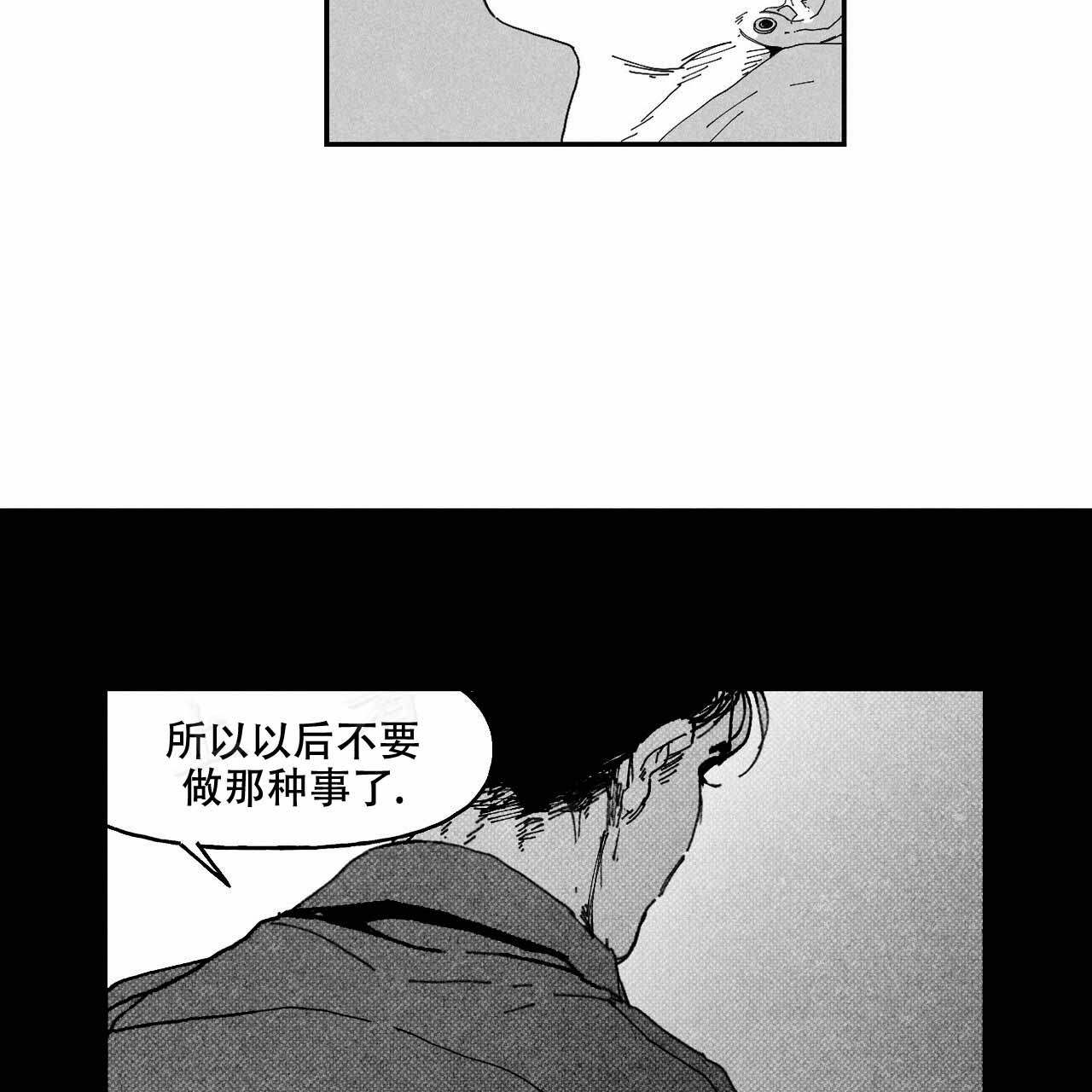第9话15
