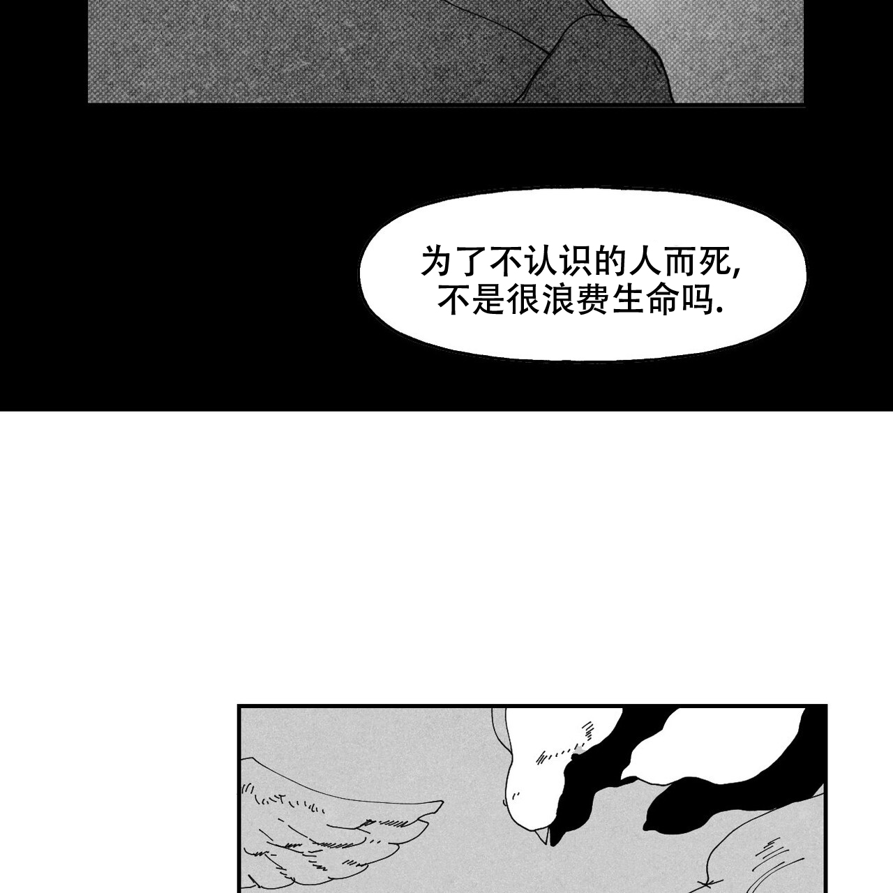 第9话16