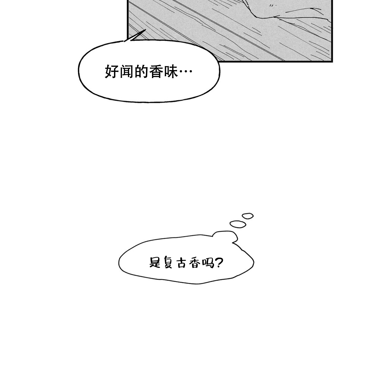 第9话20