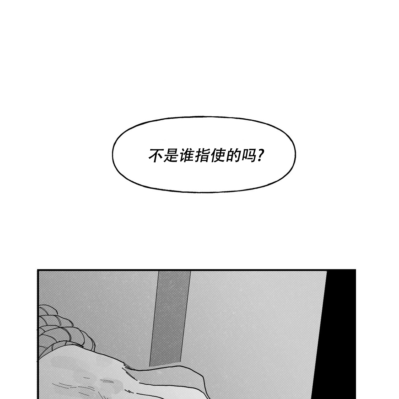 第9话22