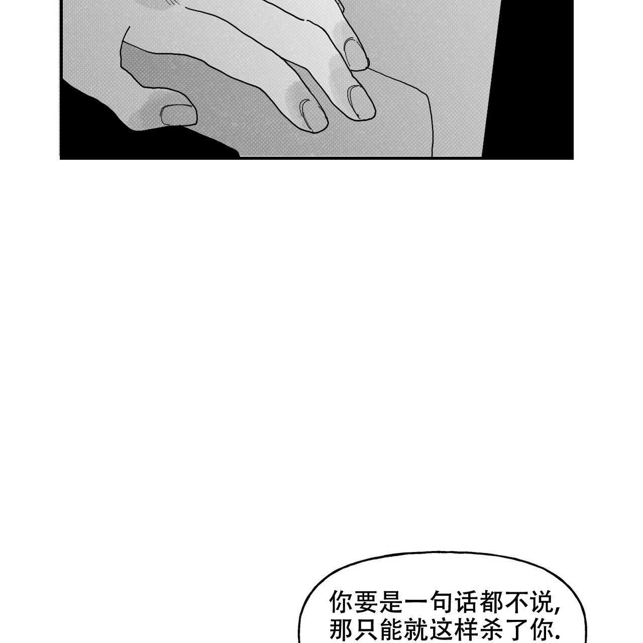 第9话23