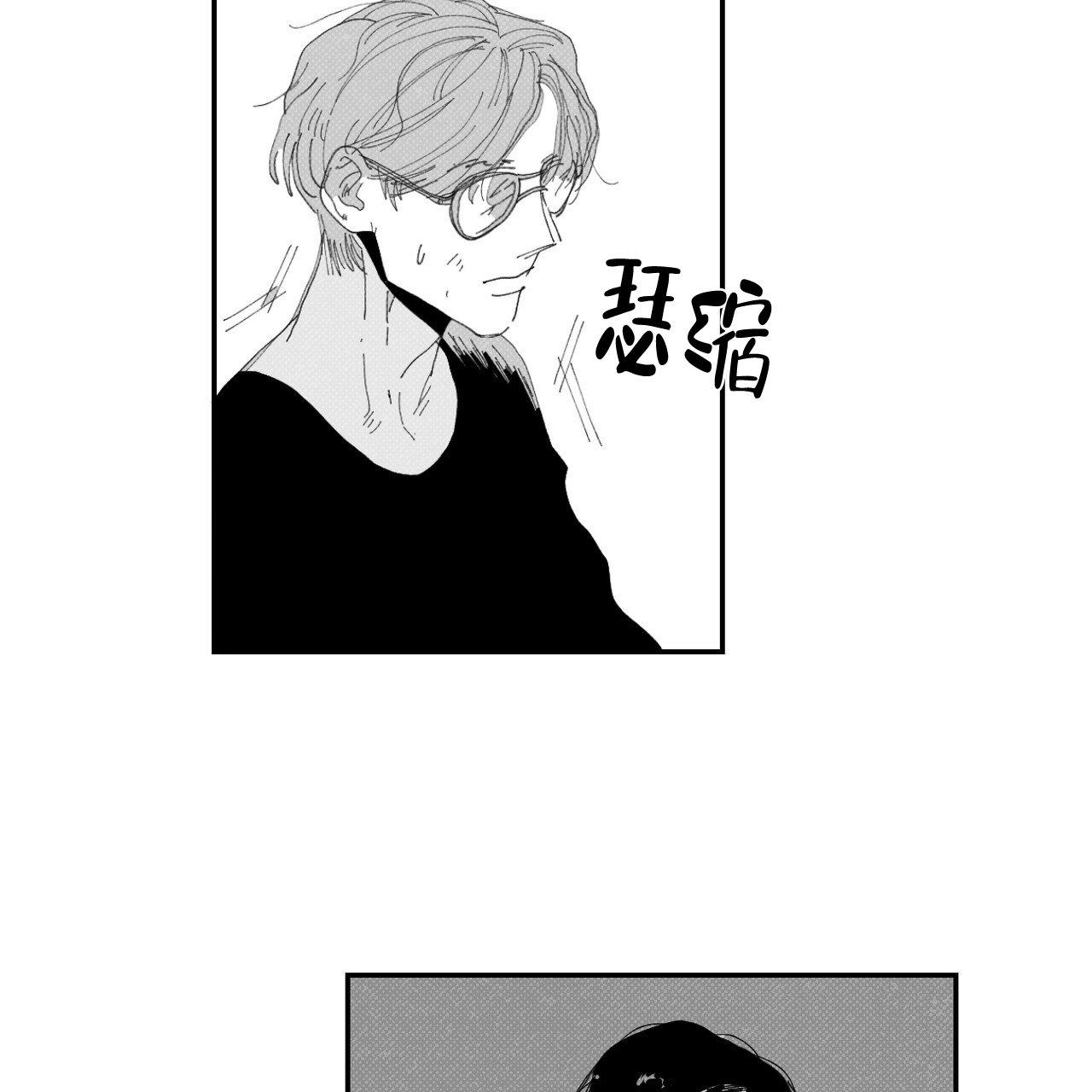 第9话25