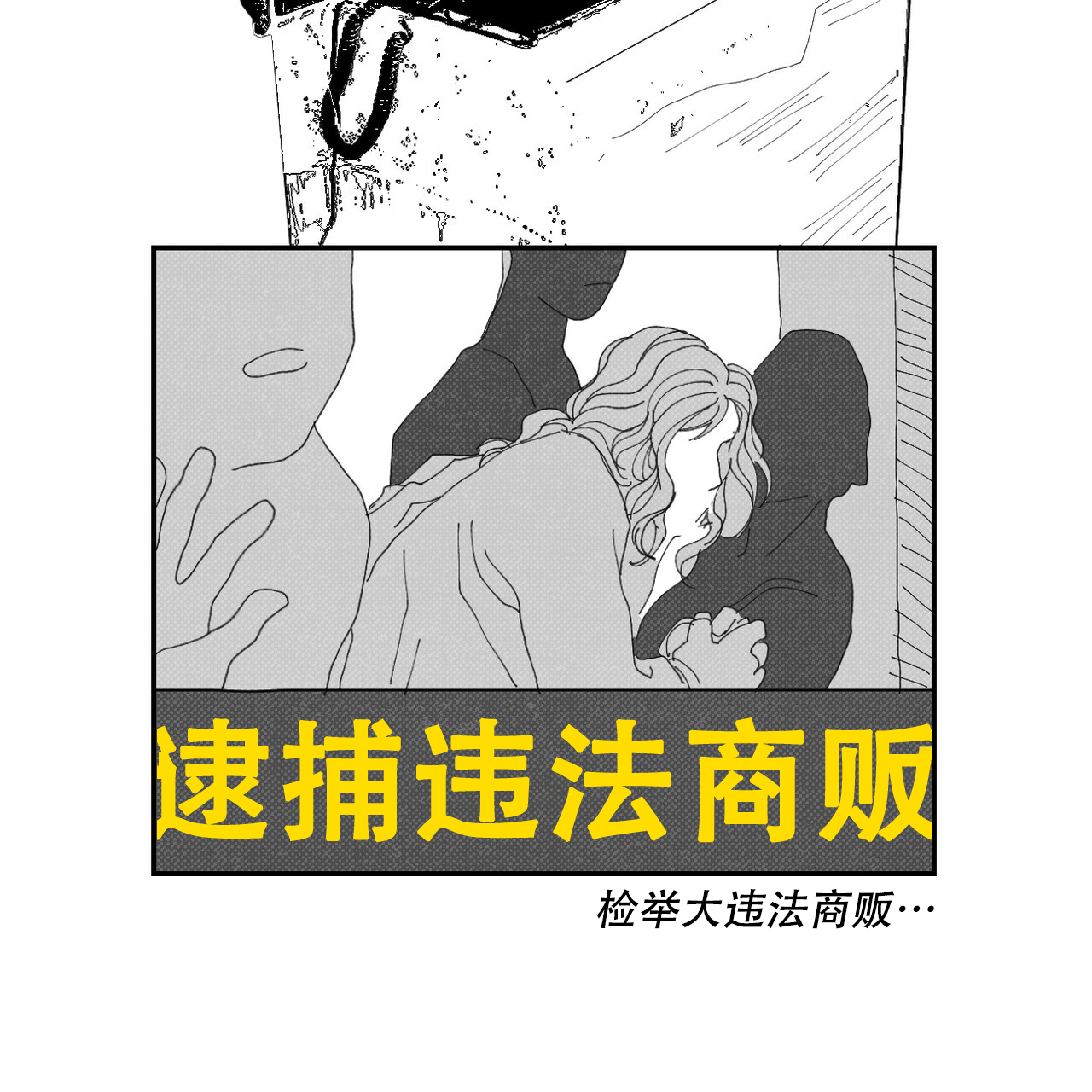 第9话29