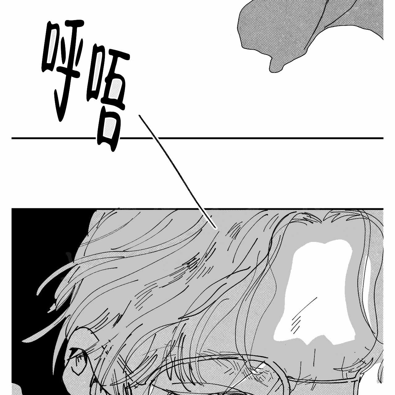 第9话3
