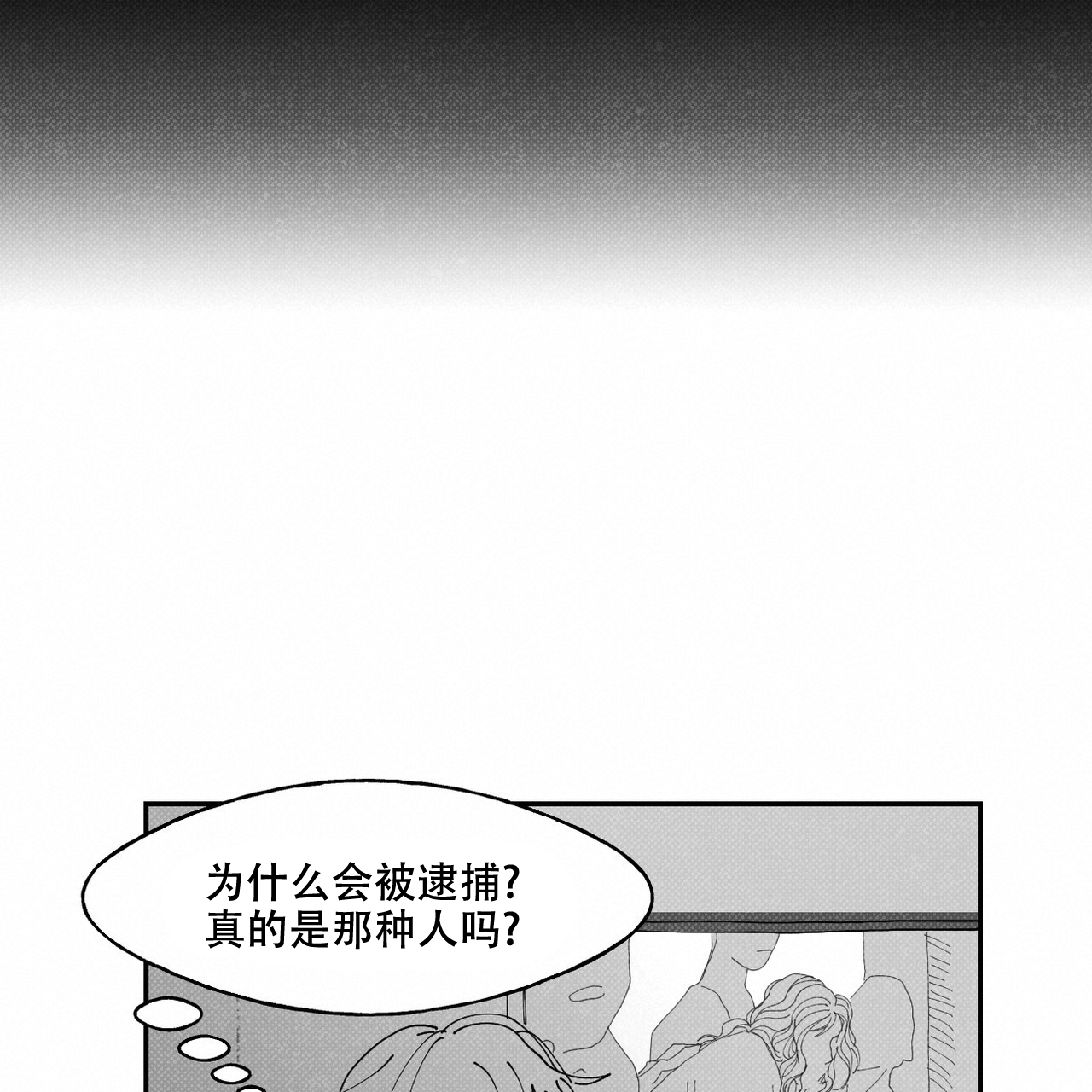 第9话32