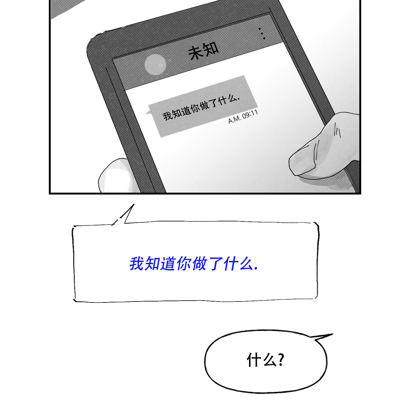 第9话35