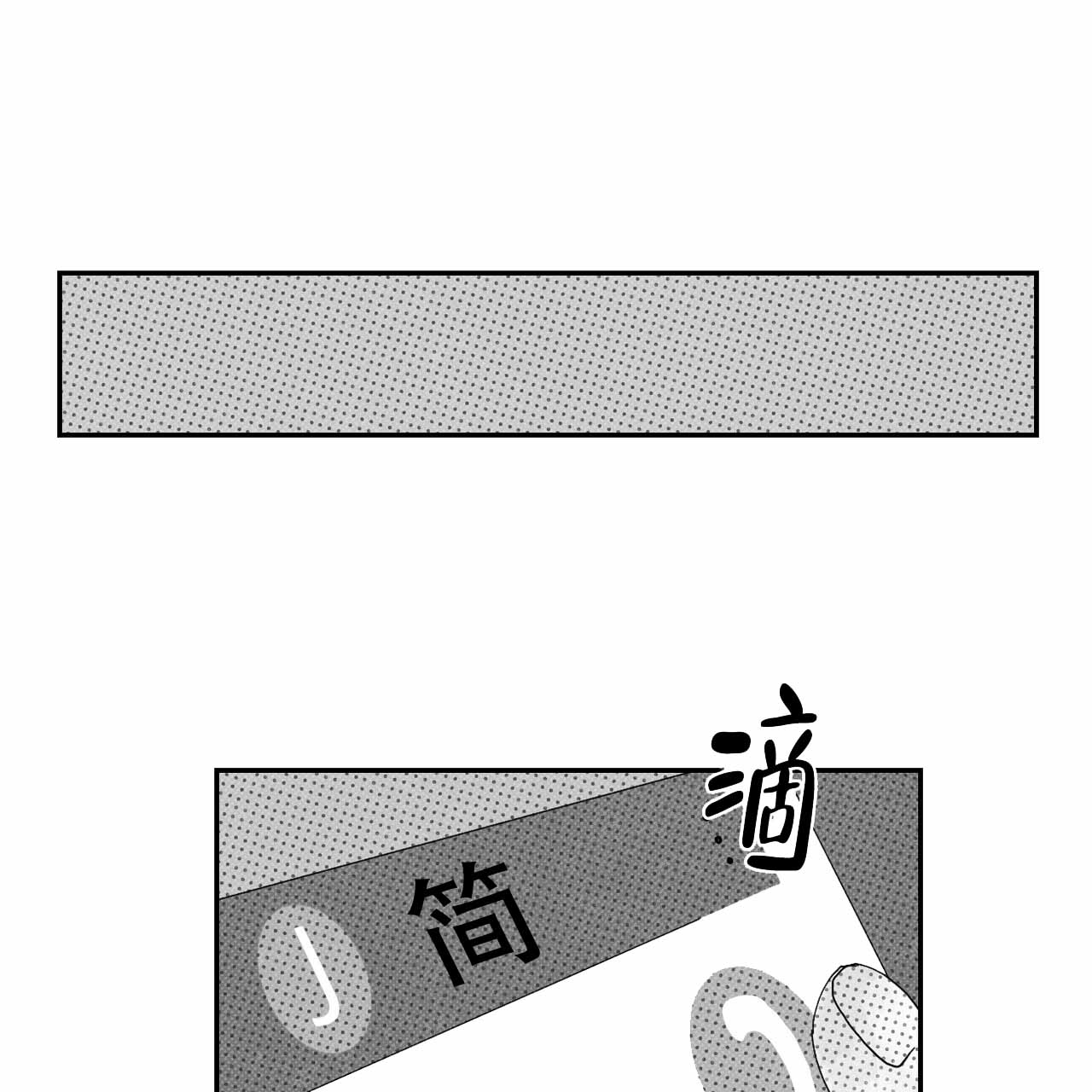 第9话36