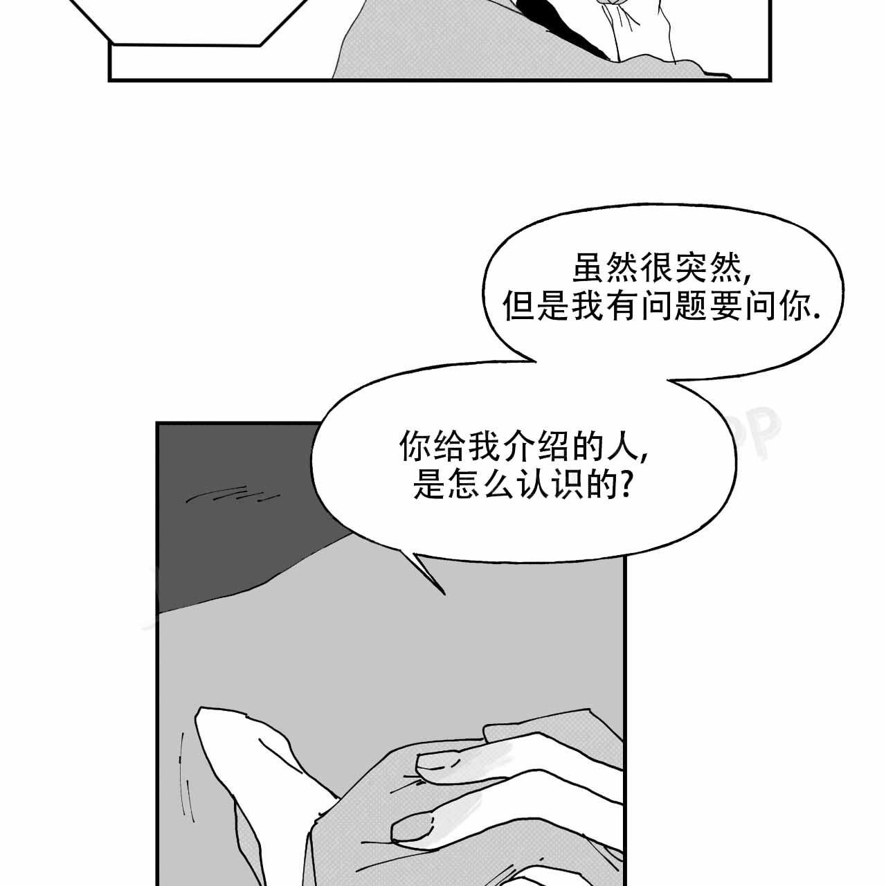 第9话39