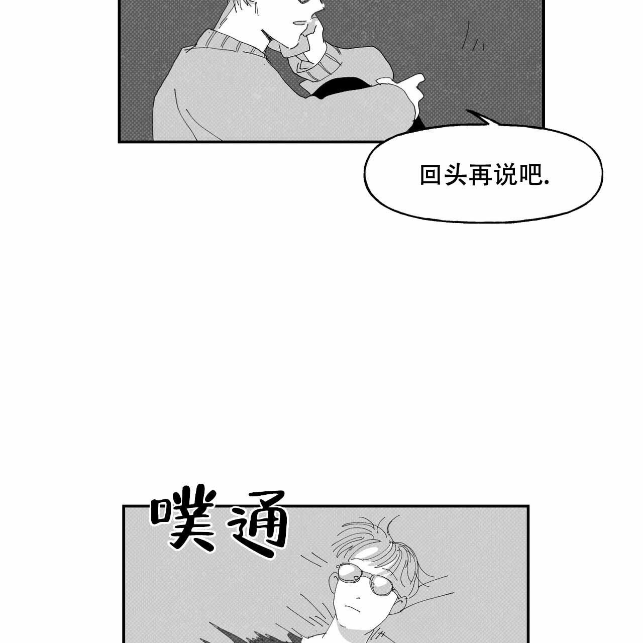 第9话42