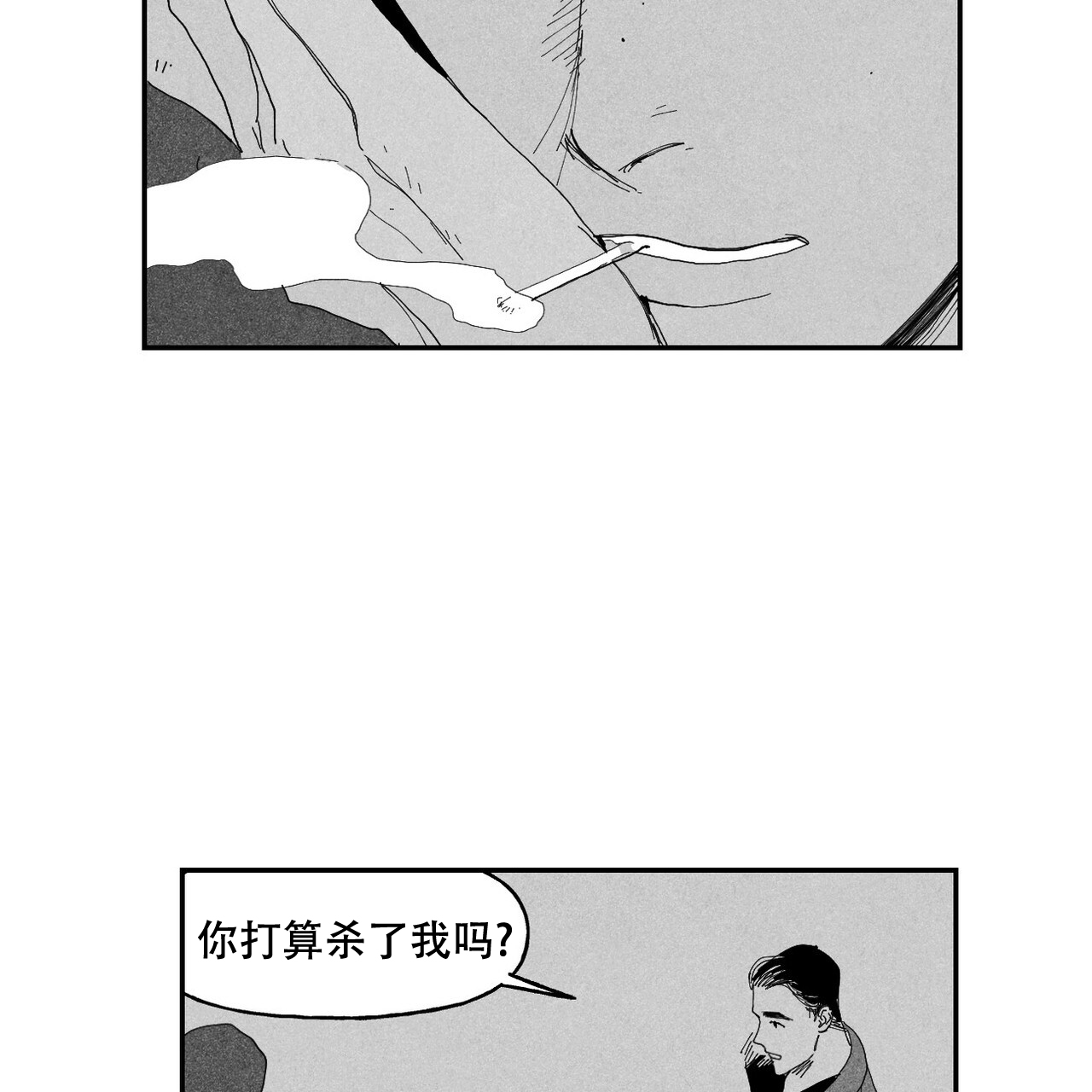 第9话8