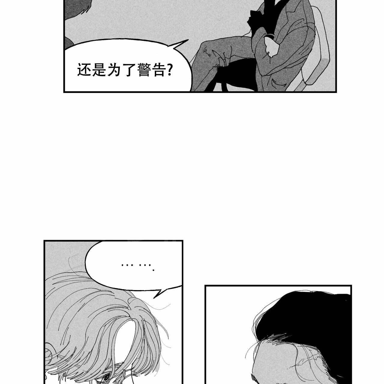 第9话9