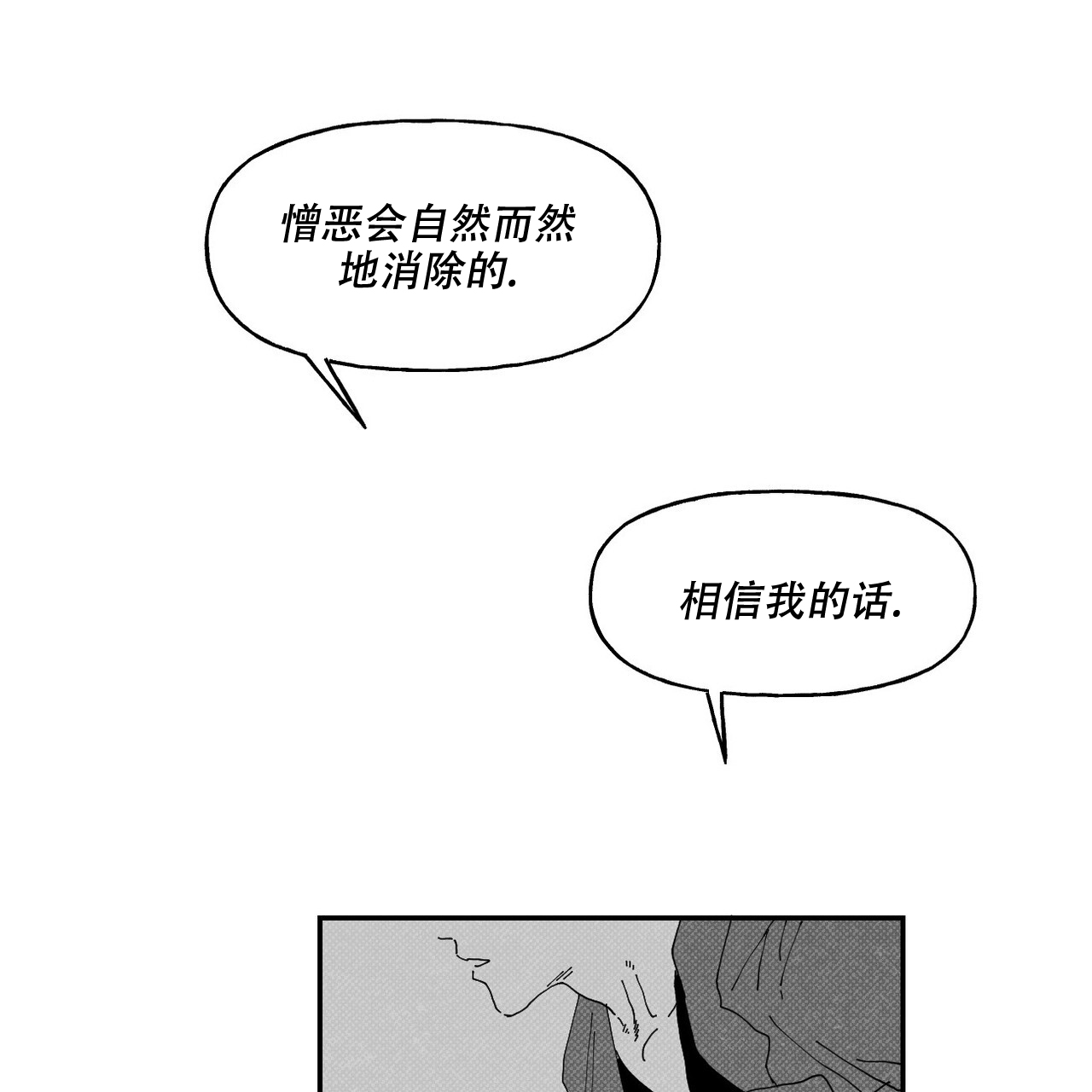 第10话10