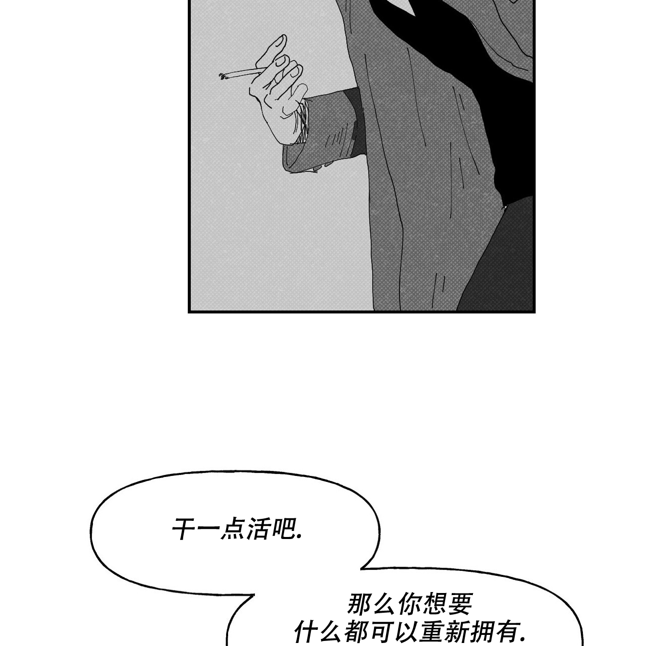 第10话11